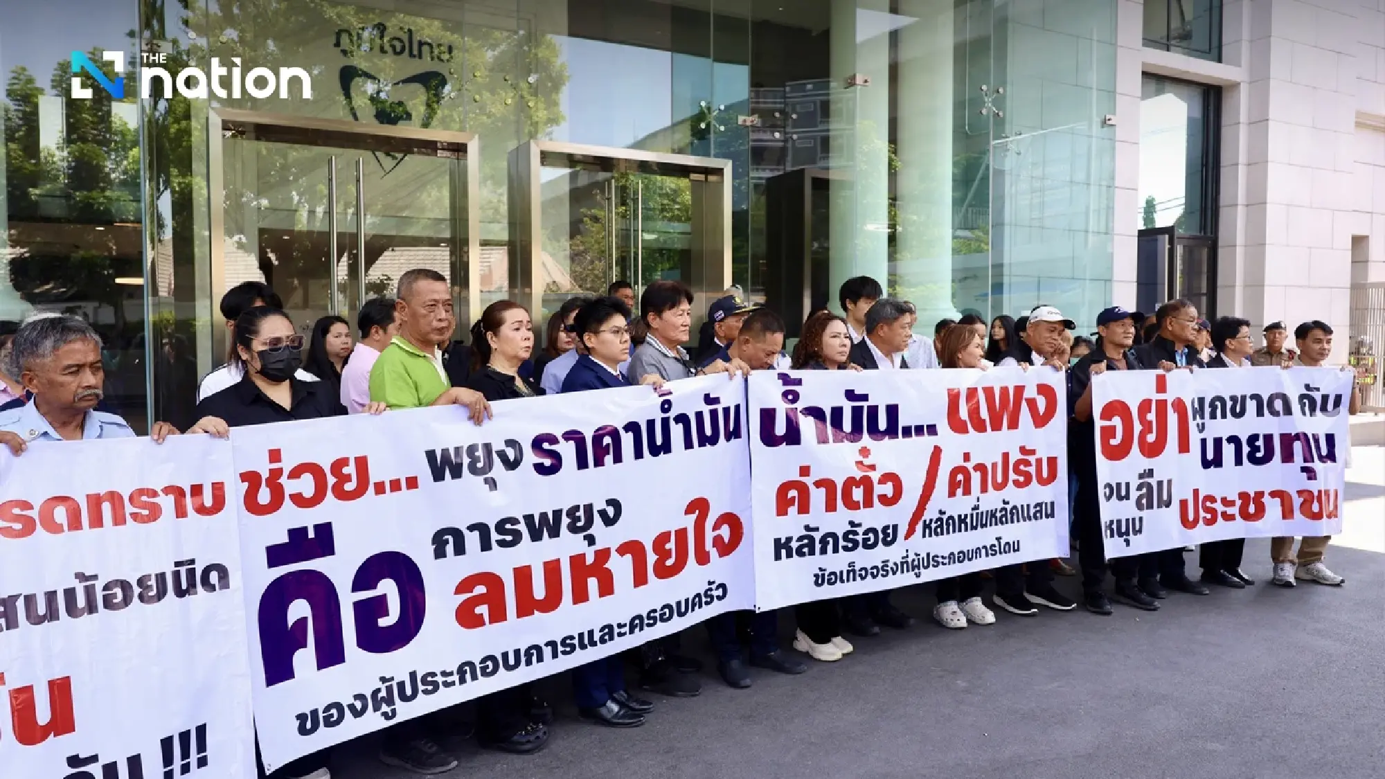 Bus operators press Anutin for fare rise and Transport Co shake-up