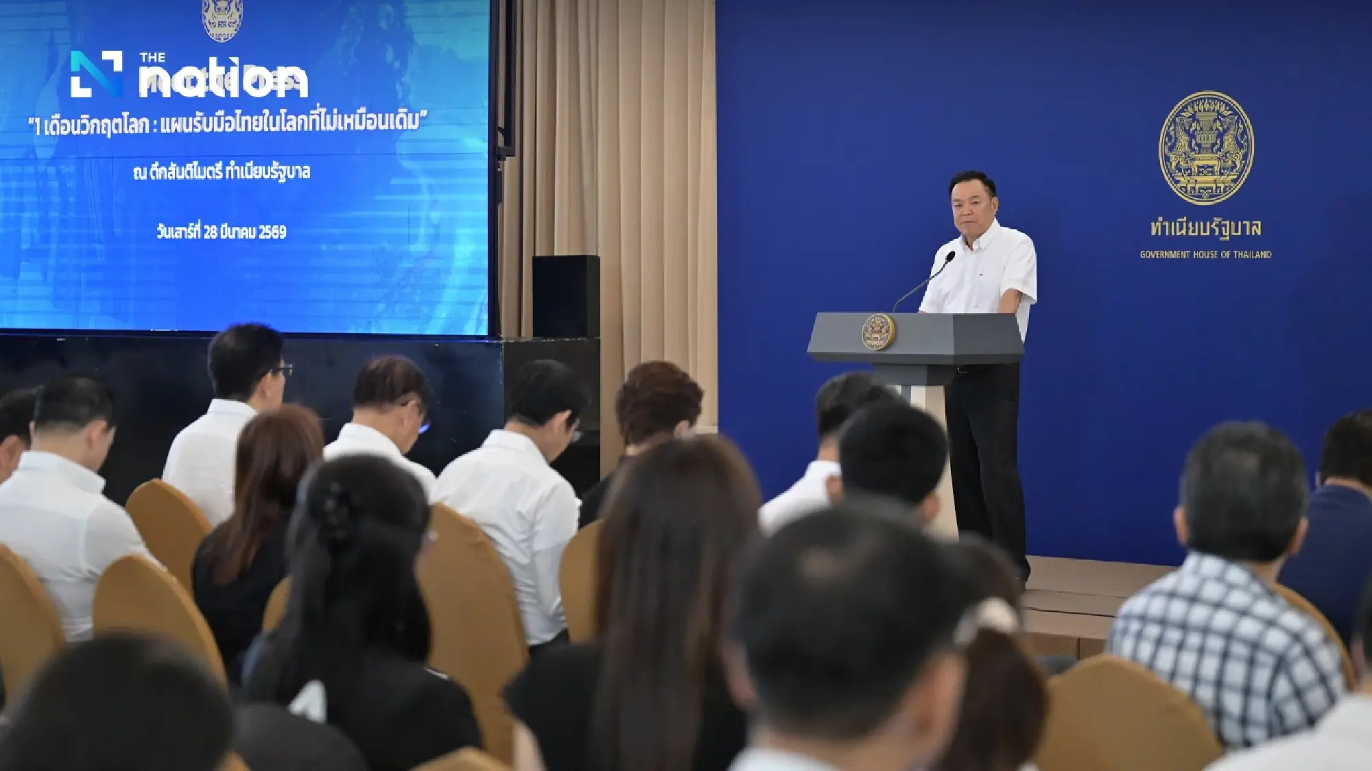 KPI Poll shows Thais doubt government's energy crisis response