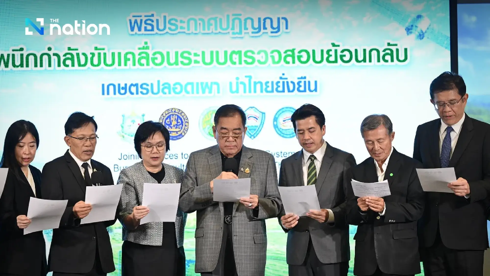 Thailand's Business Giants Unite to Stamp Out Agricultural Burning