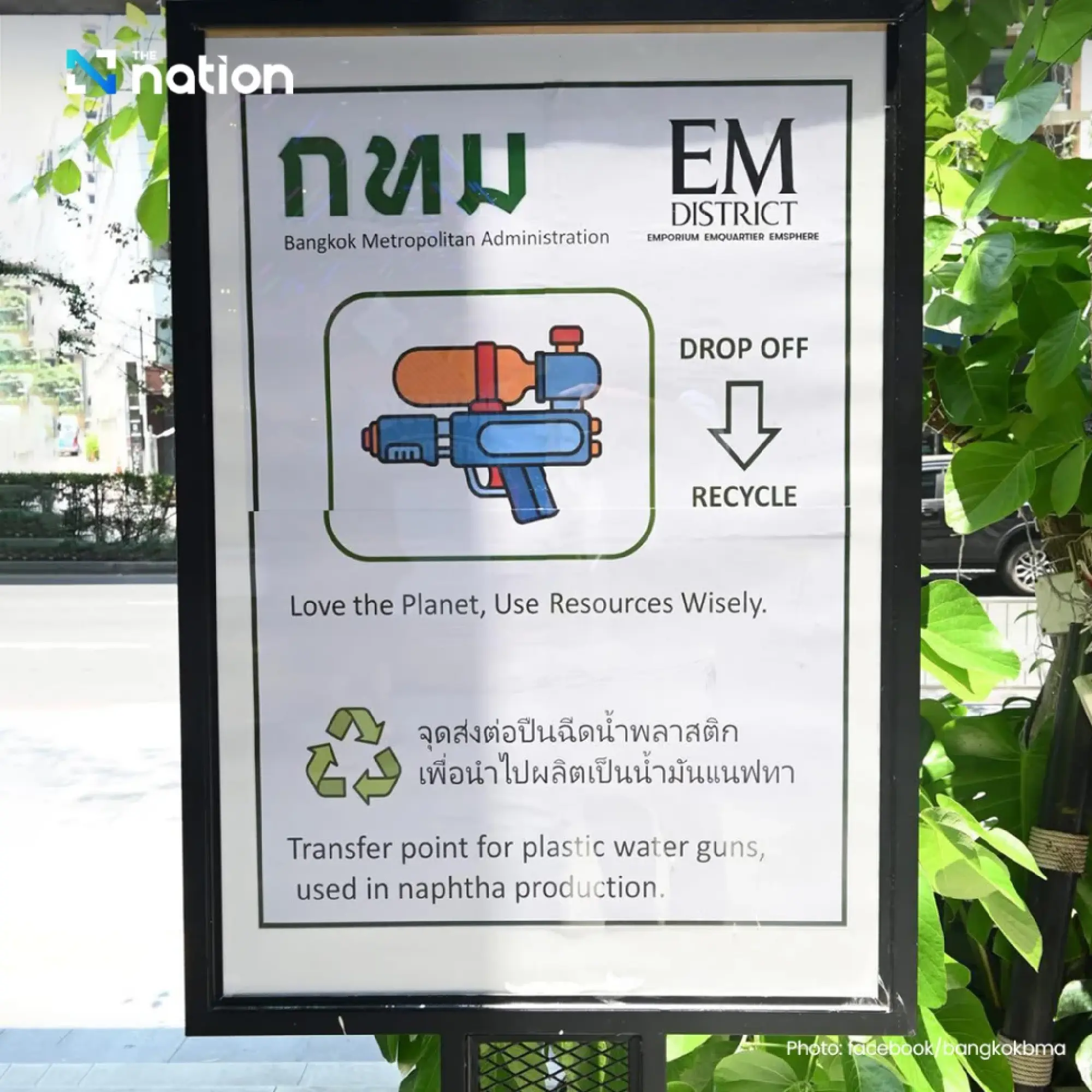 Bangkok extends Songkran water gun recycling as crowds top 3 million