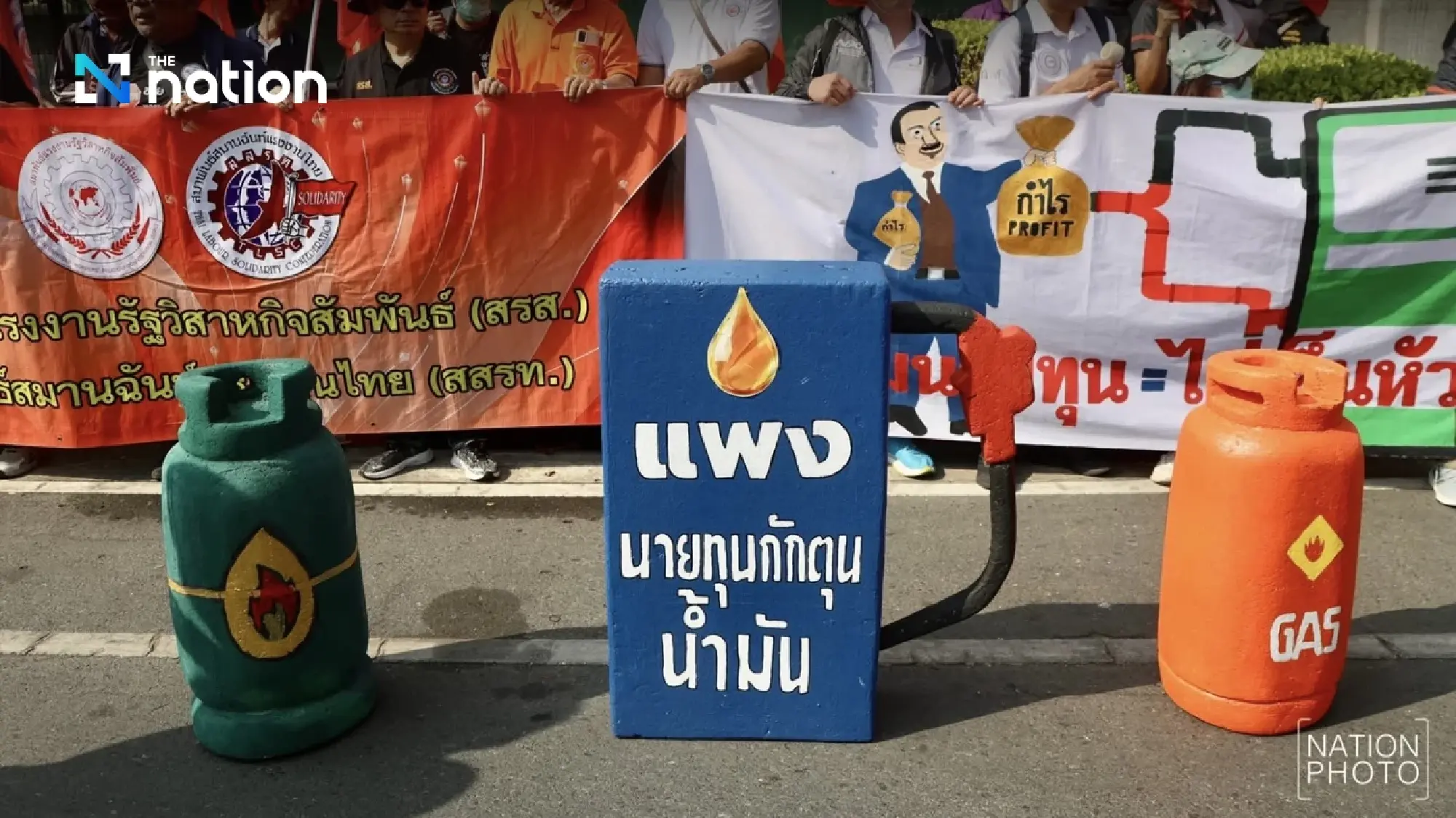 Labour groups rally at Government House, Energy Ministry over fuel crisis