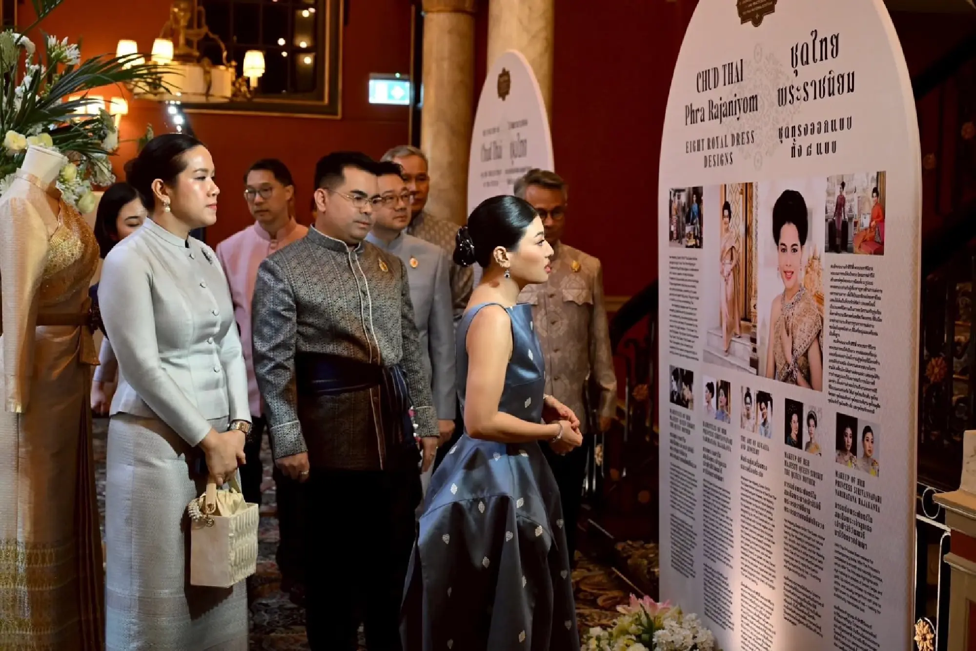 HRH Princess Sirivannavari Graces Academic Forum in The Hague to Celebrate Thai Textile Heritage