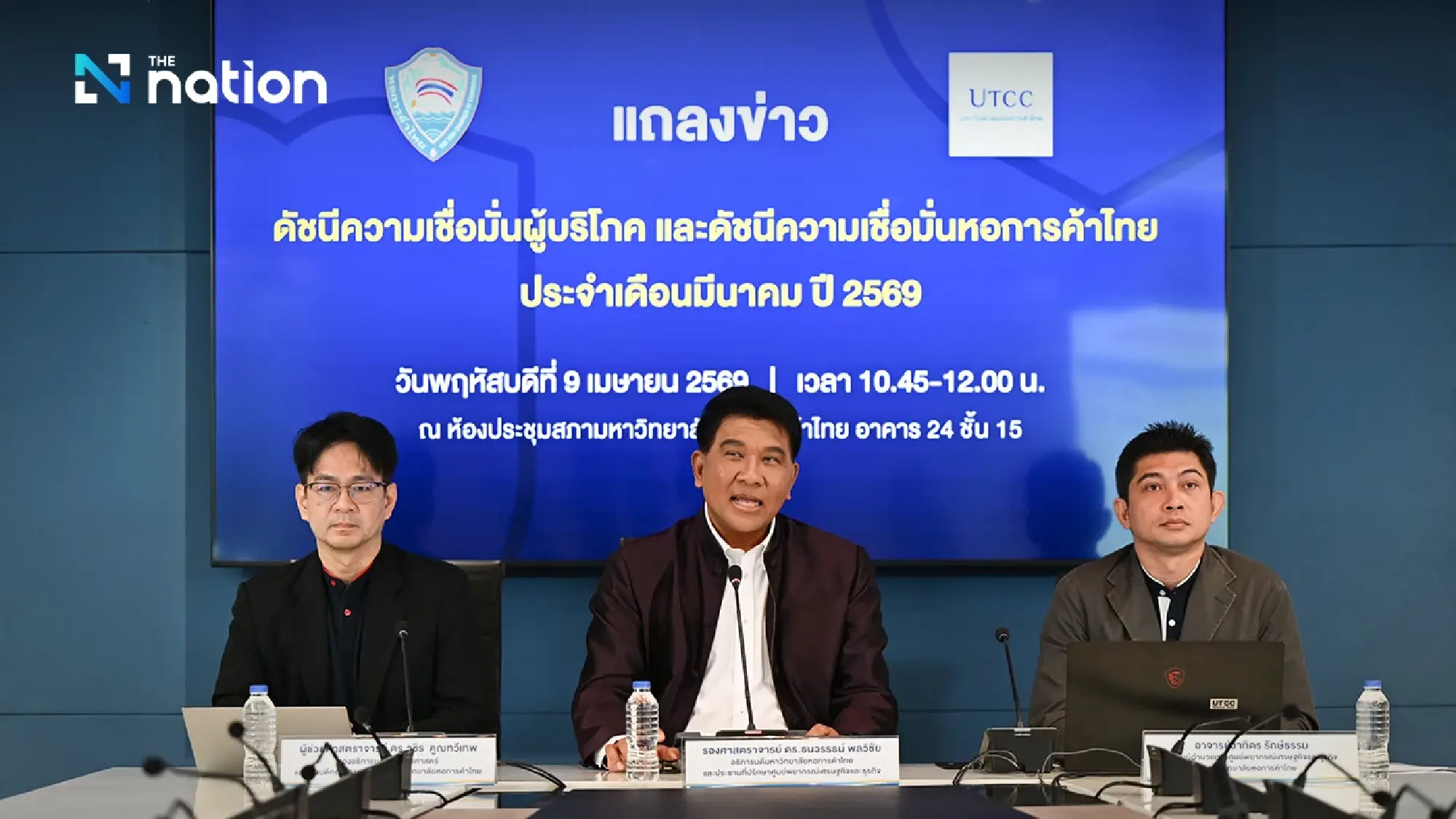 Thai Consumer Confidence Suffers Sharpest Drop in Six Months Amid Middle East Tensions