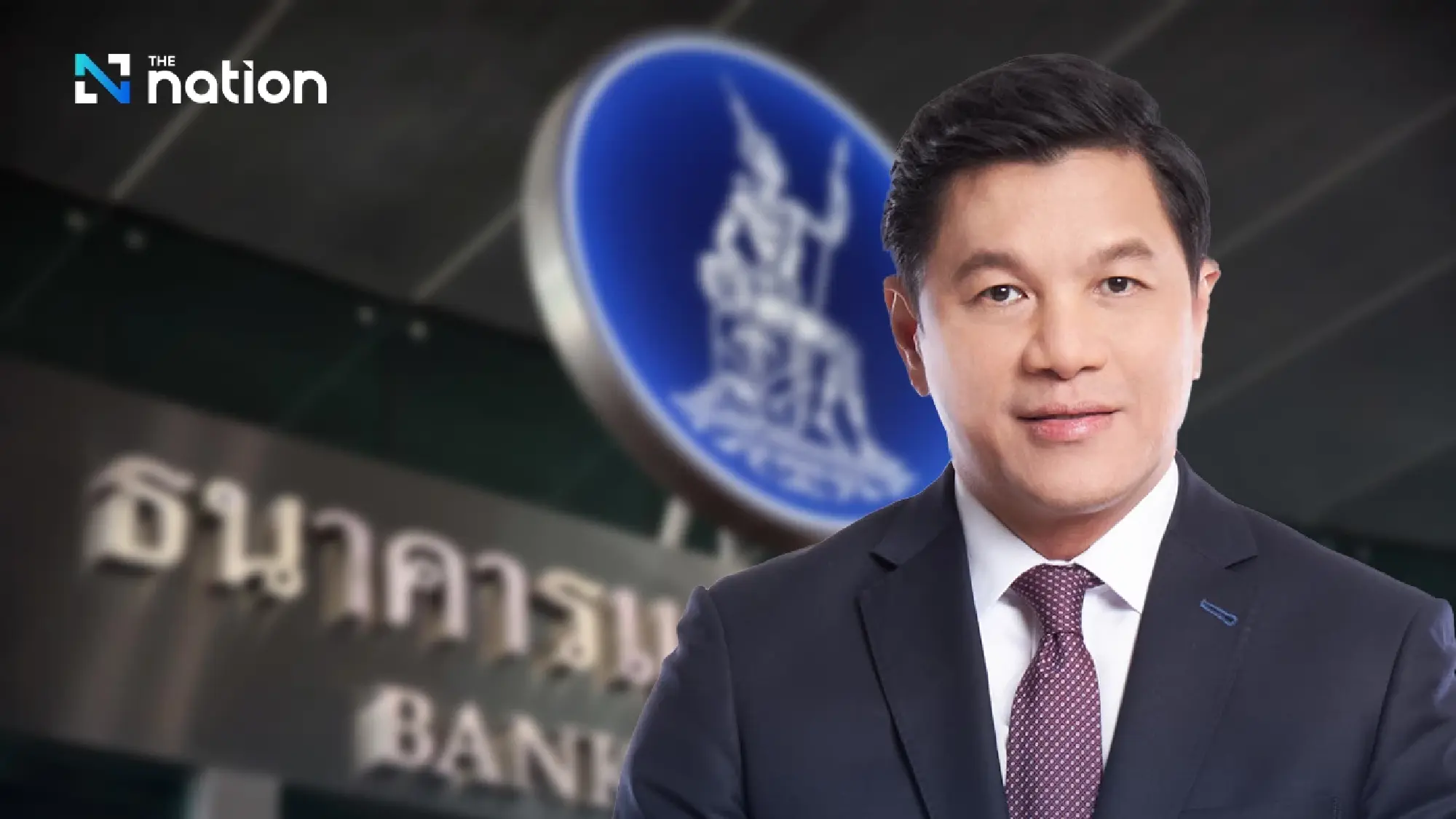 BOT signals no urgent rate rise over supply-driven inflation