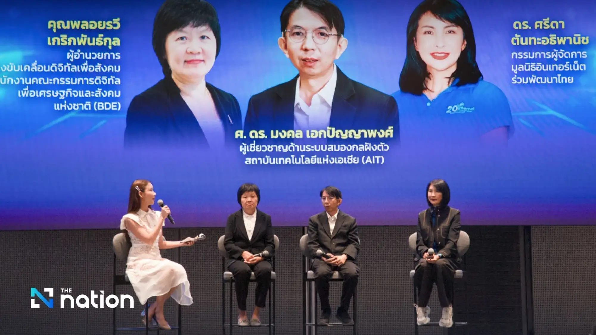 AIT Partners with NSTDA and Digital Council to Advance Data & AI for Thailand’s Future