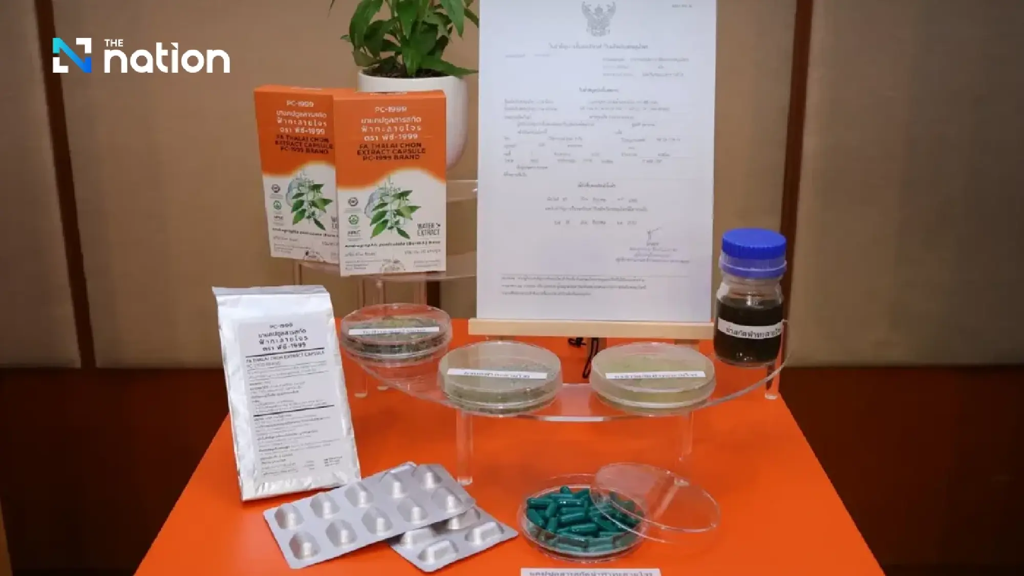 Scientific Breakthrough: Chulabhorn Research Institute Unveils World-First Water-Based Herbal Extract