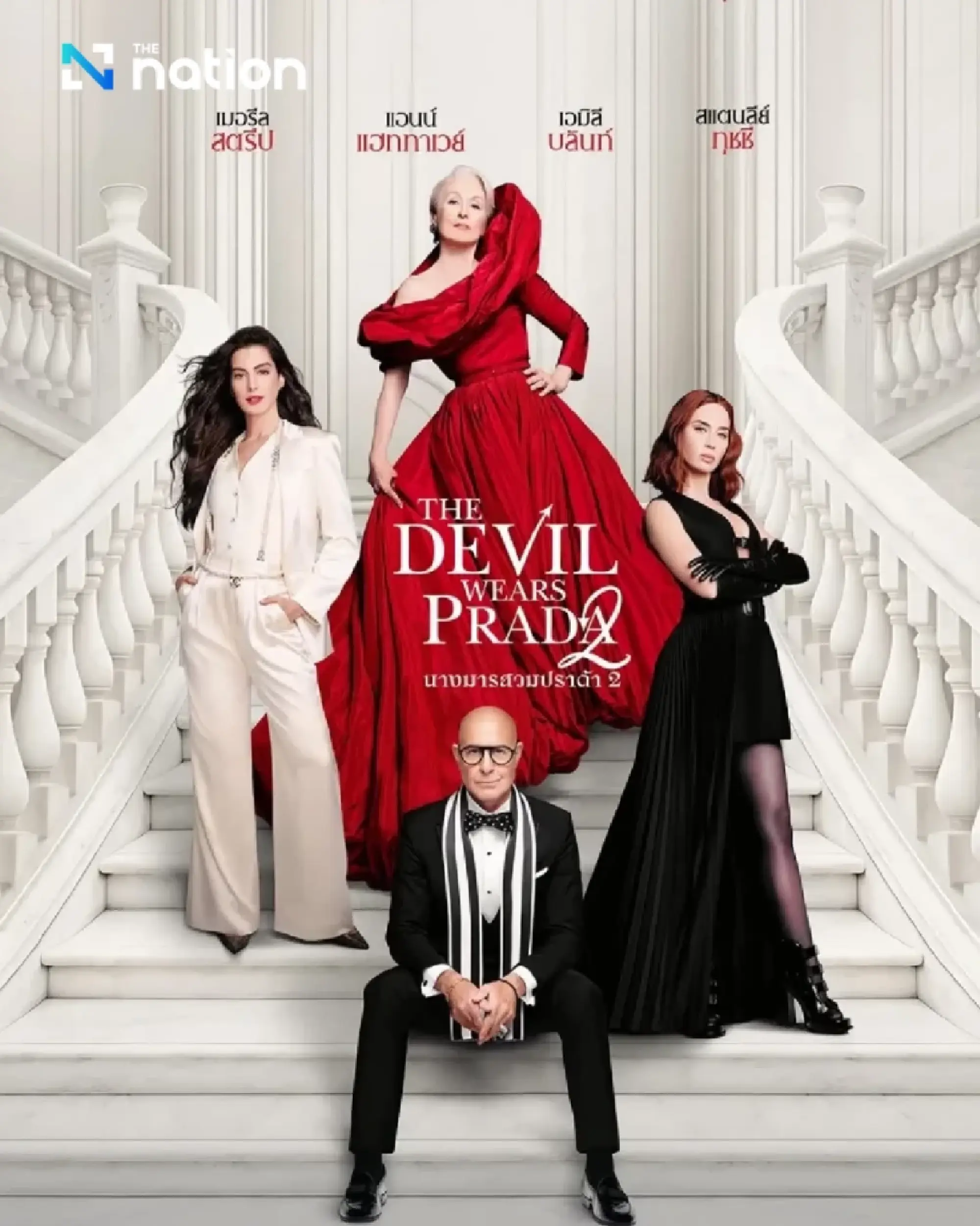 Why The Devil Wears Prada still rules, 20 years on