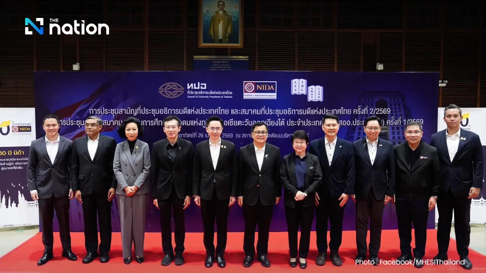 Yodchanan freezes TCAS fees to expand equal admissions access