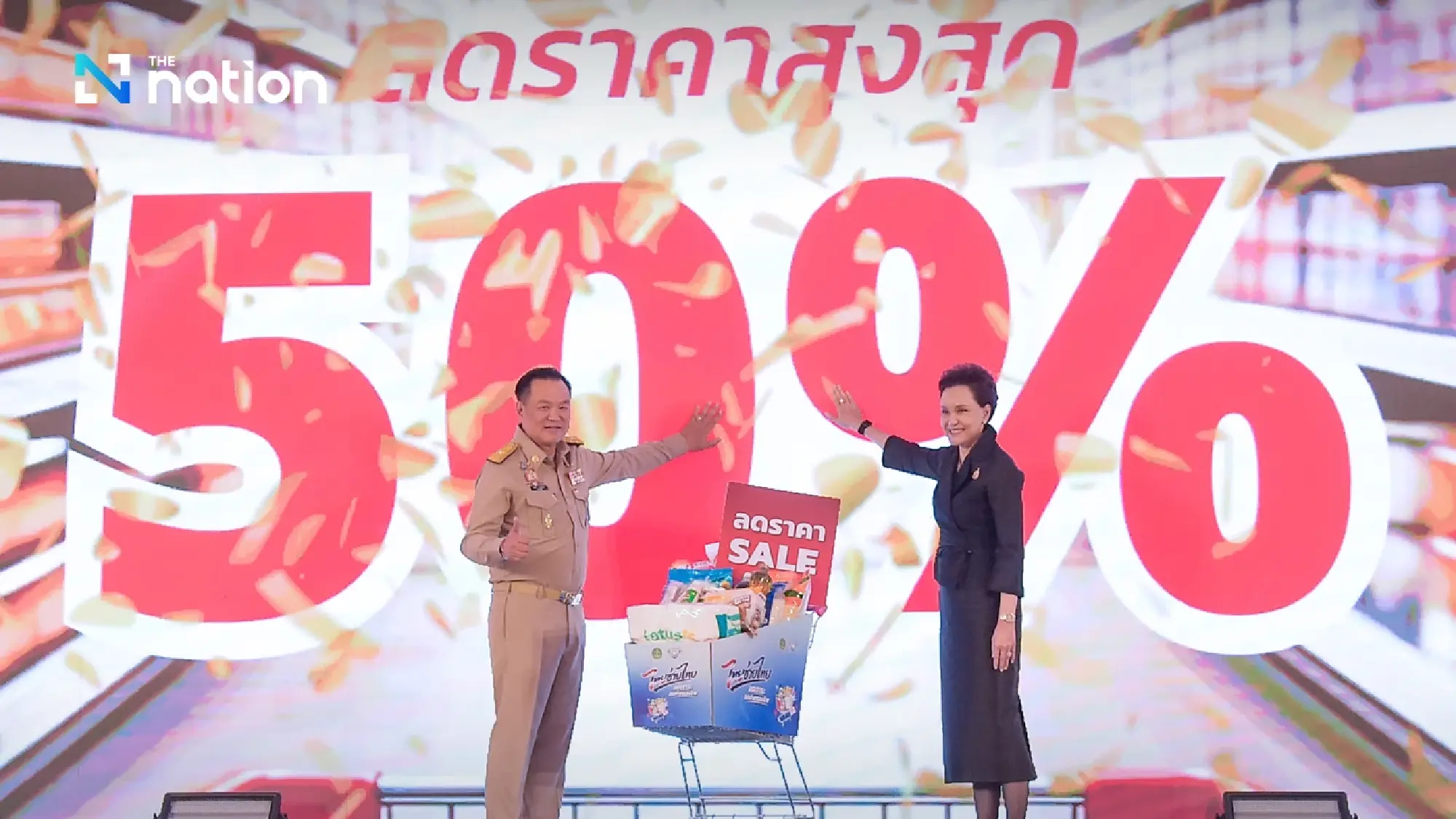 PM Anutin launches Thai Help Thai price cuts on 3,000 essentials
