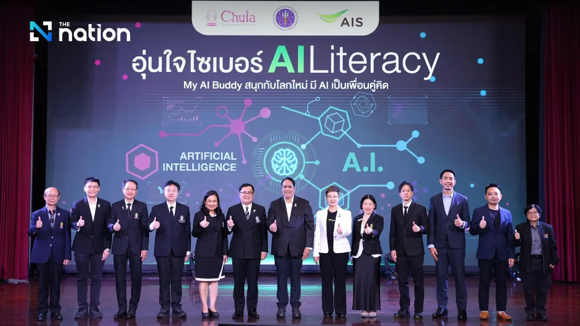 AIS Partners with MHESI and CU to Debut Aunjai Cyber ‘AI Literacy’ Course for Creative Skill-Building