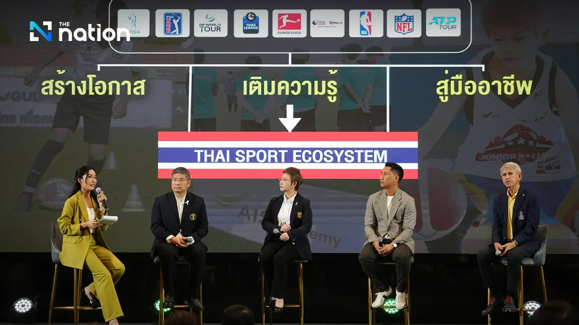 AIS SPORT ACADEMY aims to grow Thailand’s sports economy