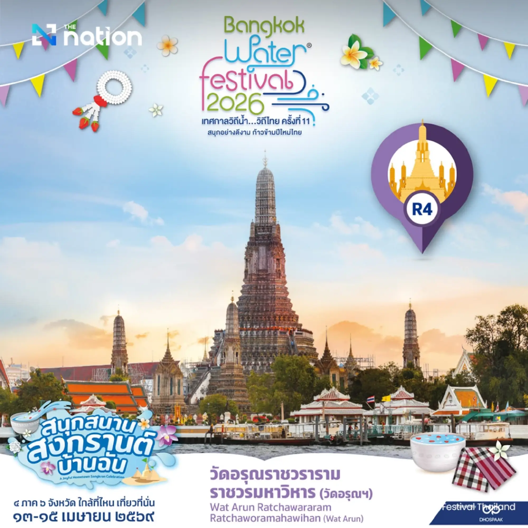 Riverside Reverie: A Guide to Bangkok’s Sacred Songkran Circuit