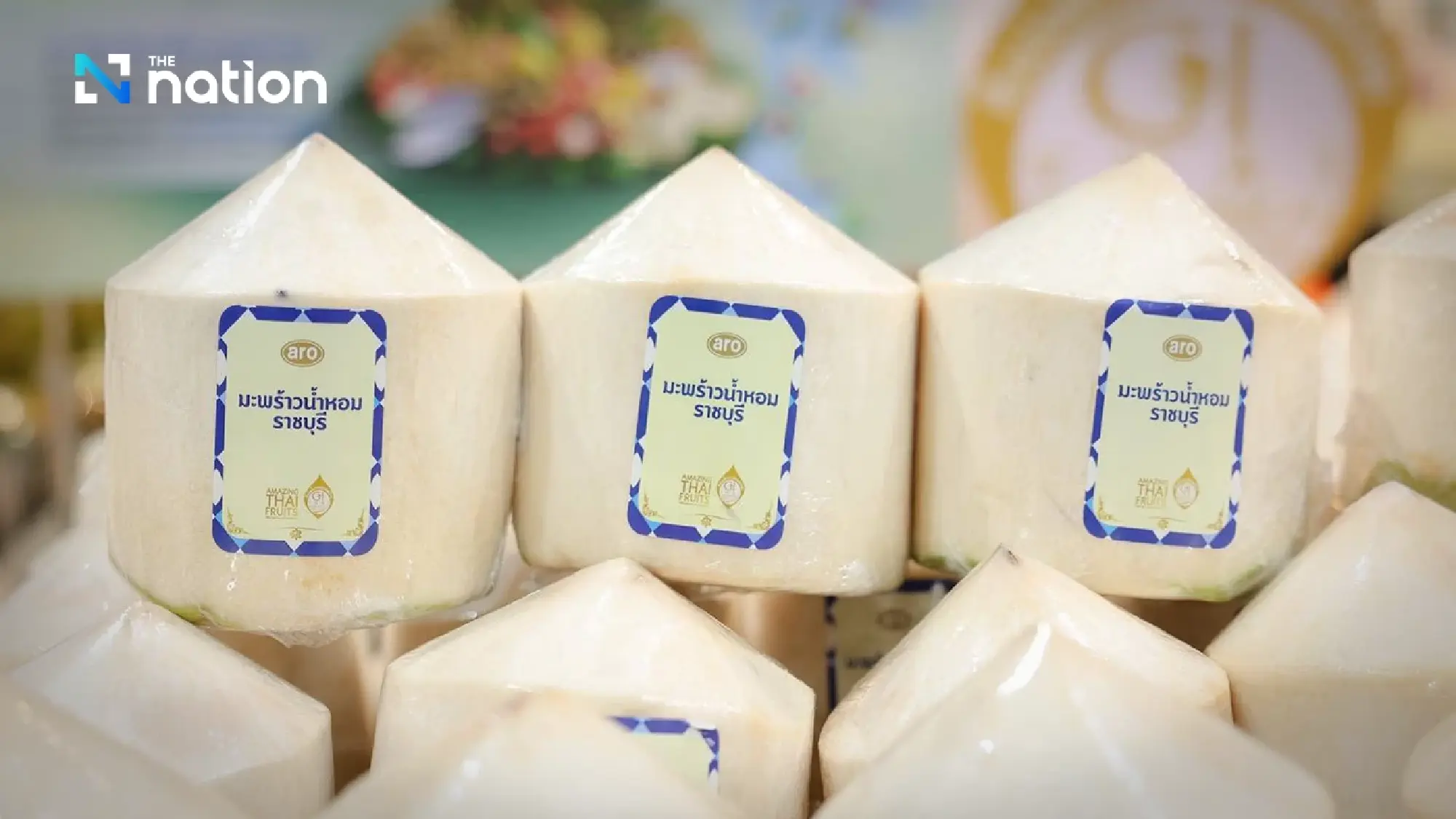 Makro-Lotus’s under CP AXTRA strengthens its position as Thailand’s No.1 GI product hub, partnering with the Department of Intellectual Property to drive grassroots economy toward sustainability