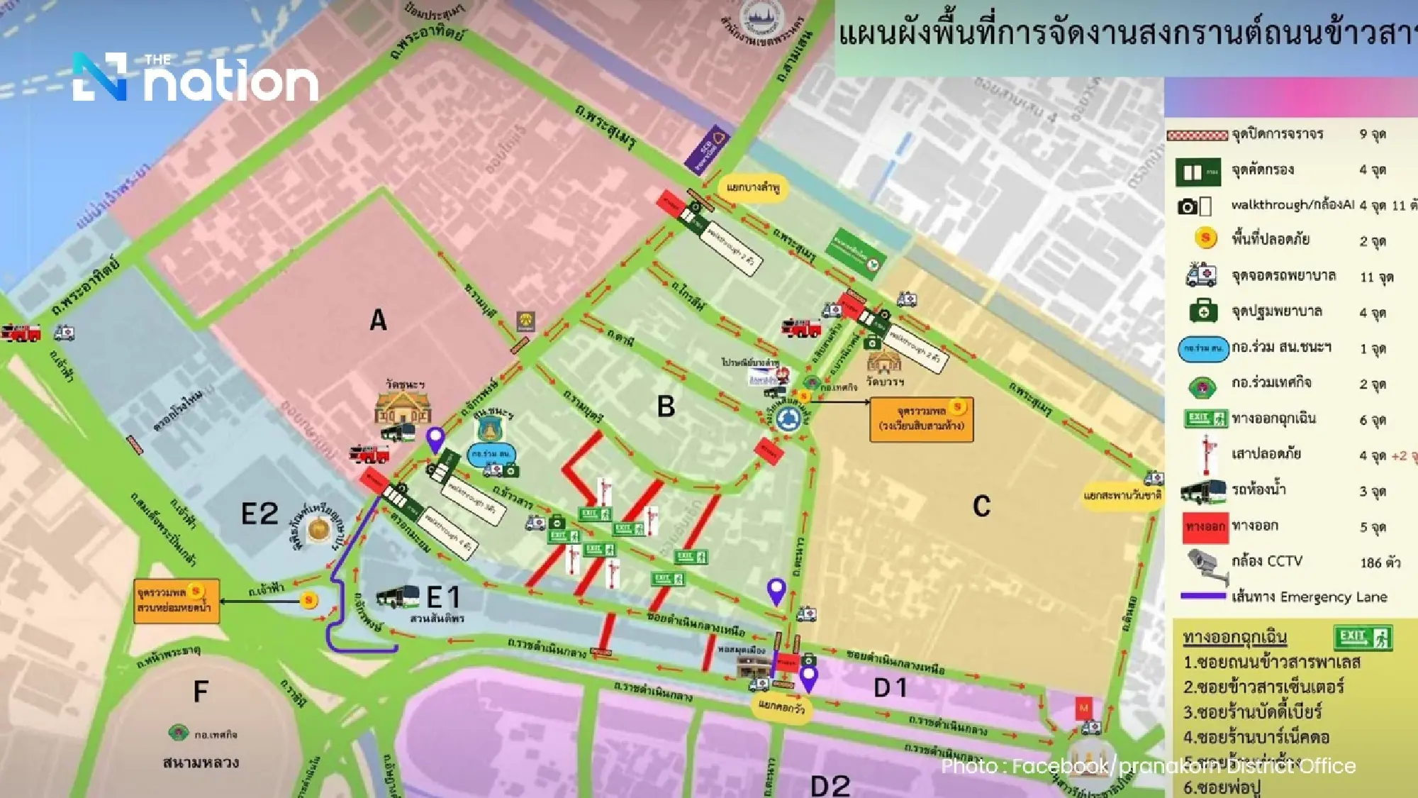 Khao San Road sets traffic closures for Songkran 2026
