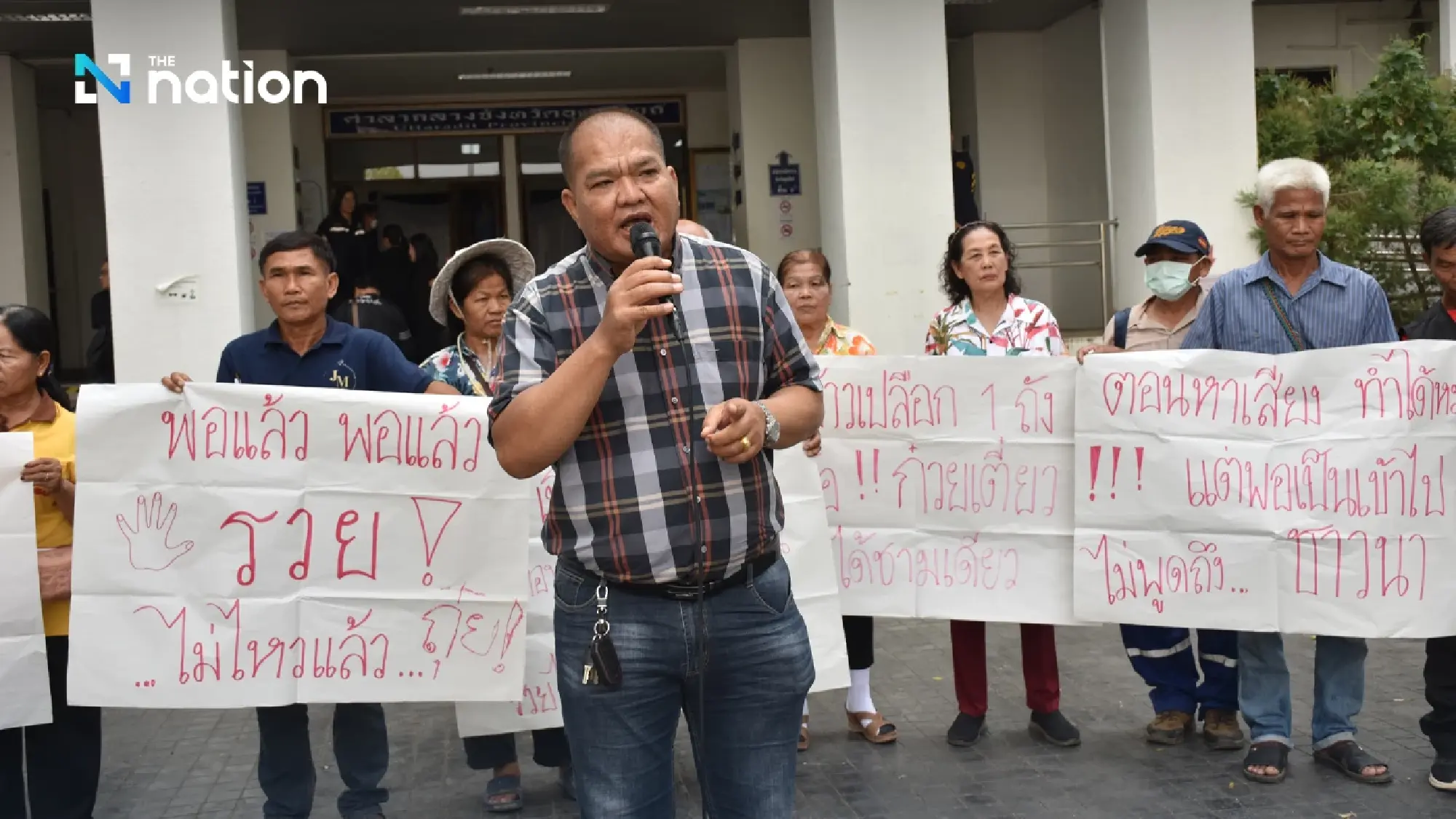 Uttaradit farmers give govt seven days over price pain