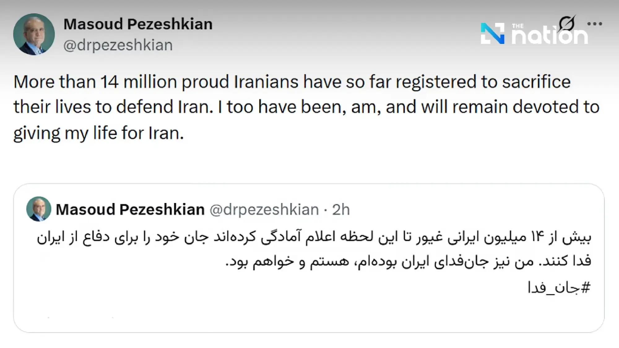 Thai Embassy in Tel Aviv issues high alert for Thais in Israel