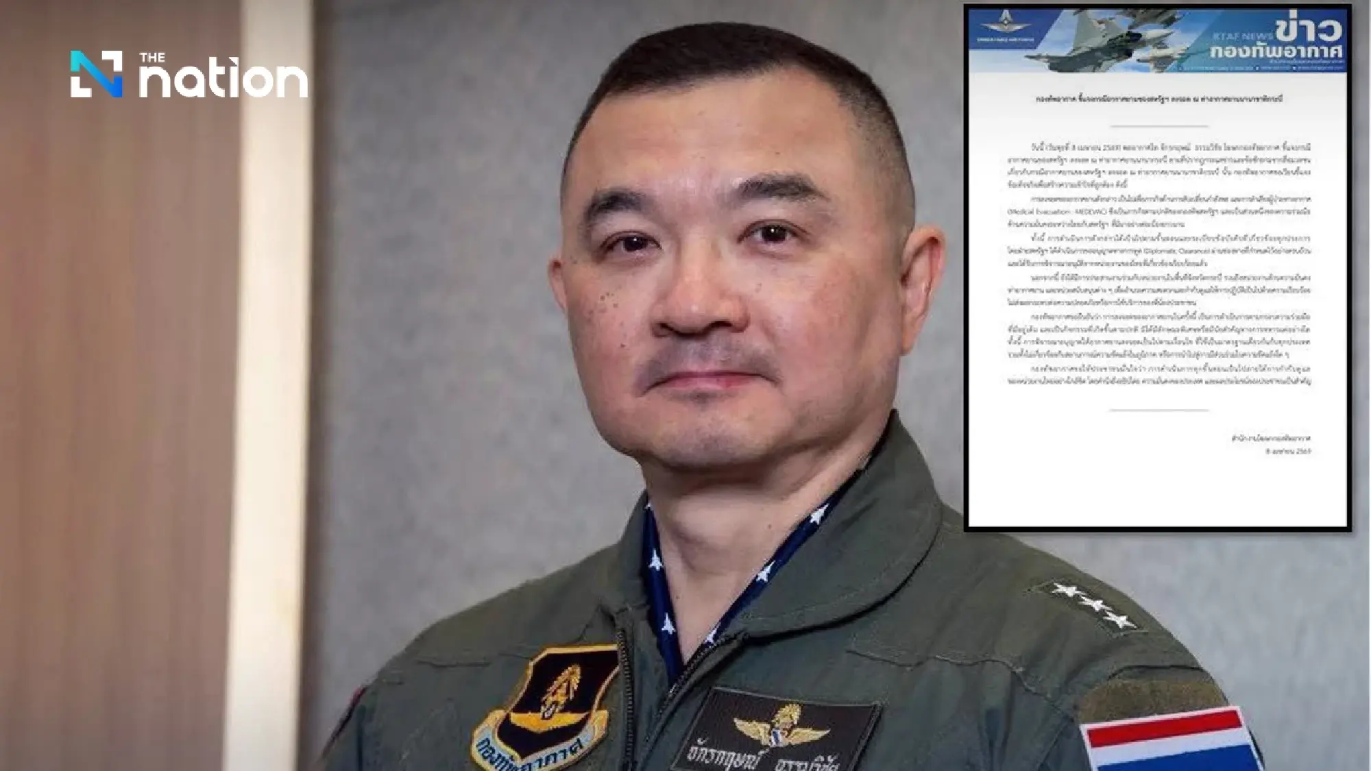 RTAF: US aircraft movements at Krabi airport are routine, not tied to Middle East war