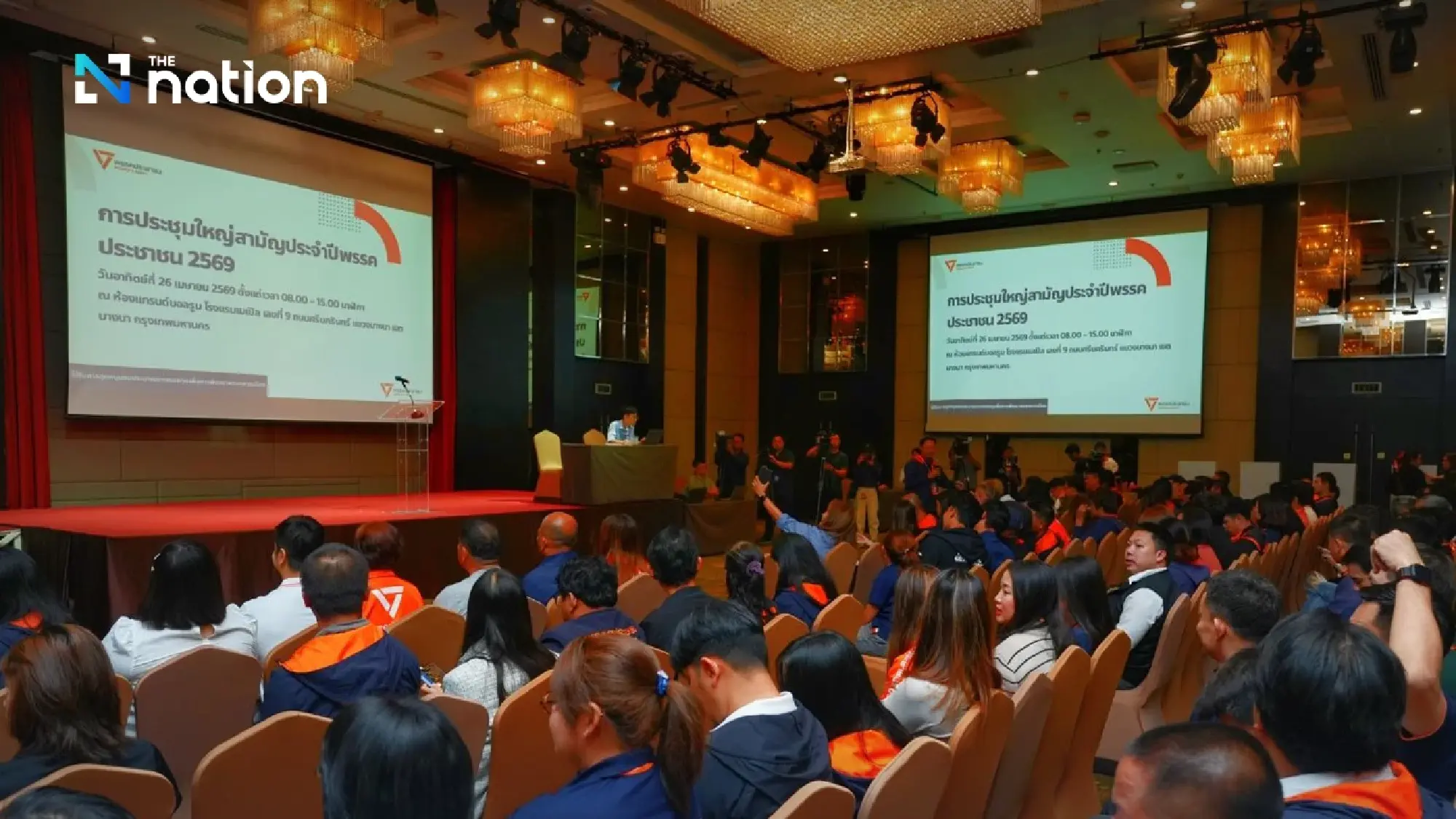 People’s Party to launch shadow cabinet, name candidates by July