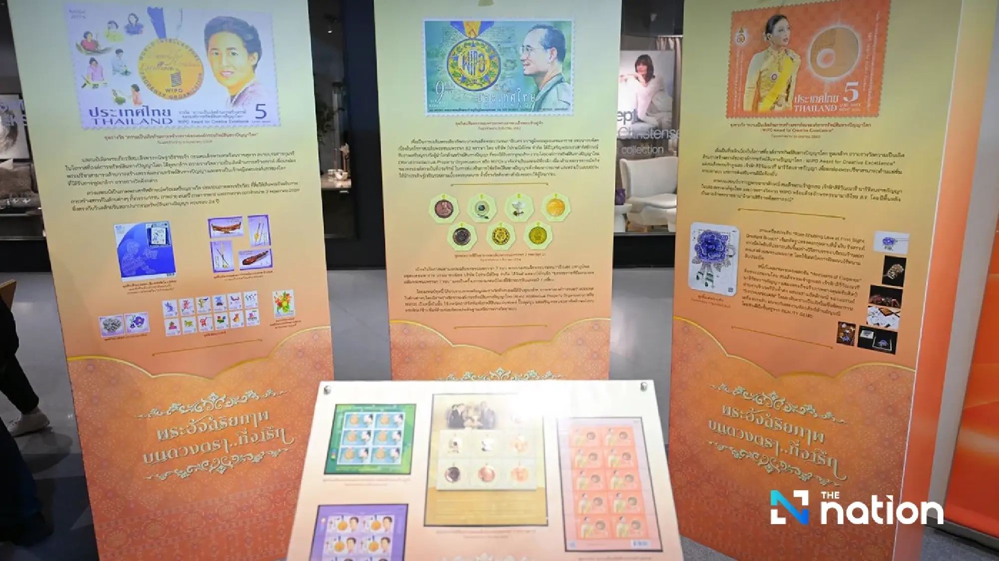 Thai Princess's Creative Legacy on Show at Siam Paragon as WIPO Honour Takes Centre Stage
