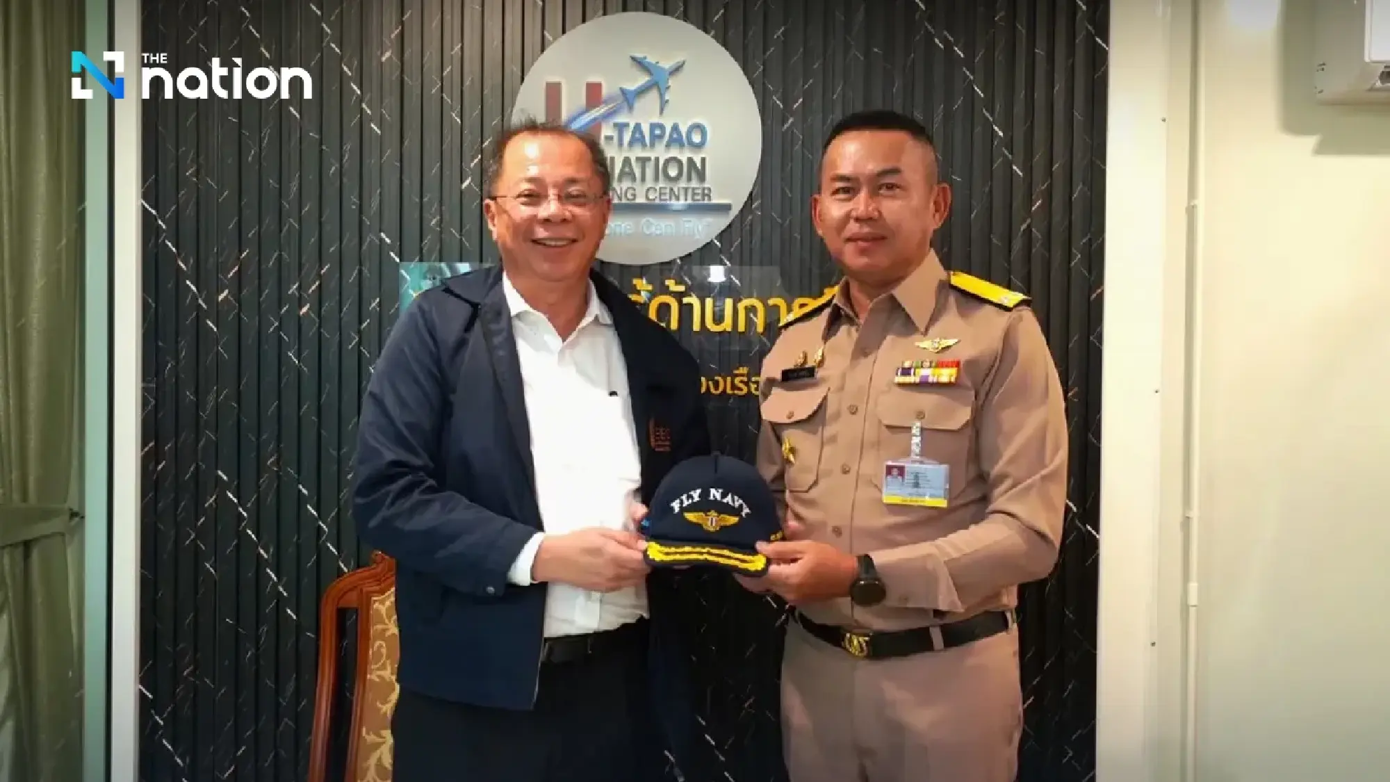 UTA starts U-Tapao airport and eastern aviation city project