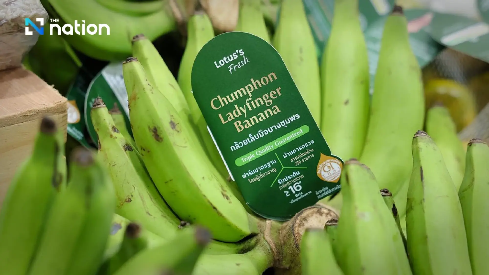 Makro-Lotus’s under CP AXTRA strengthens its position as Thailand’s No.1 GI product hub, partnering with the Department of Intellectual Property to drive grassroots economy toward sustainability