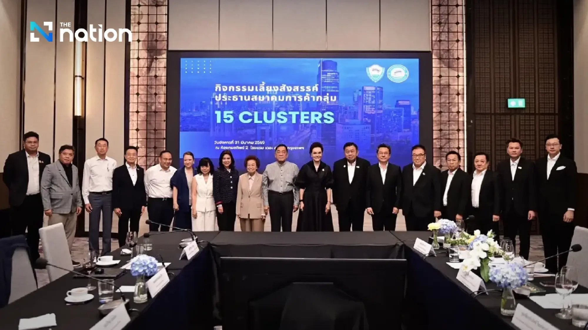 Commerce leads Team Thailand through global economic turmoil