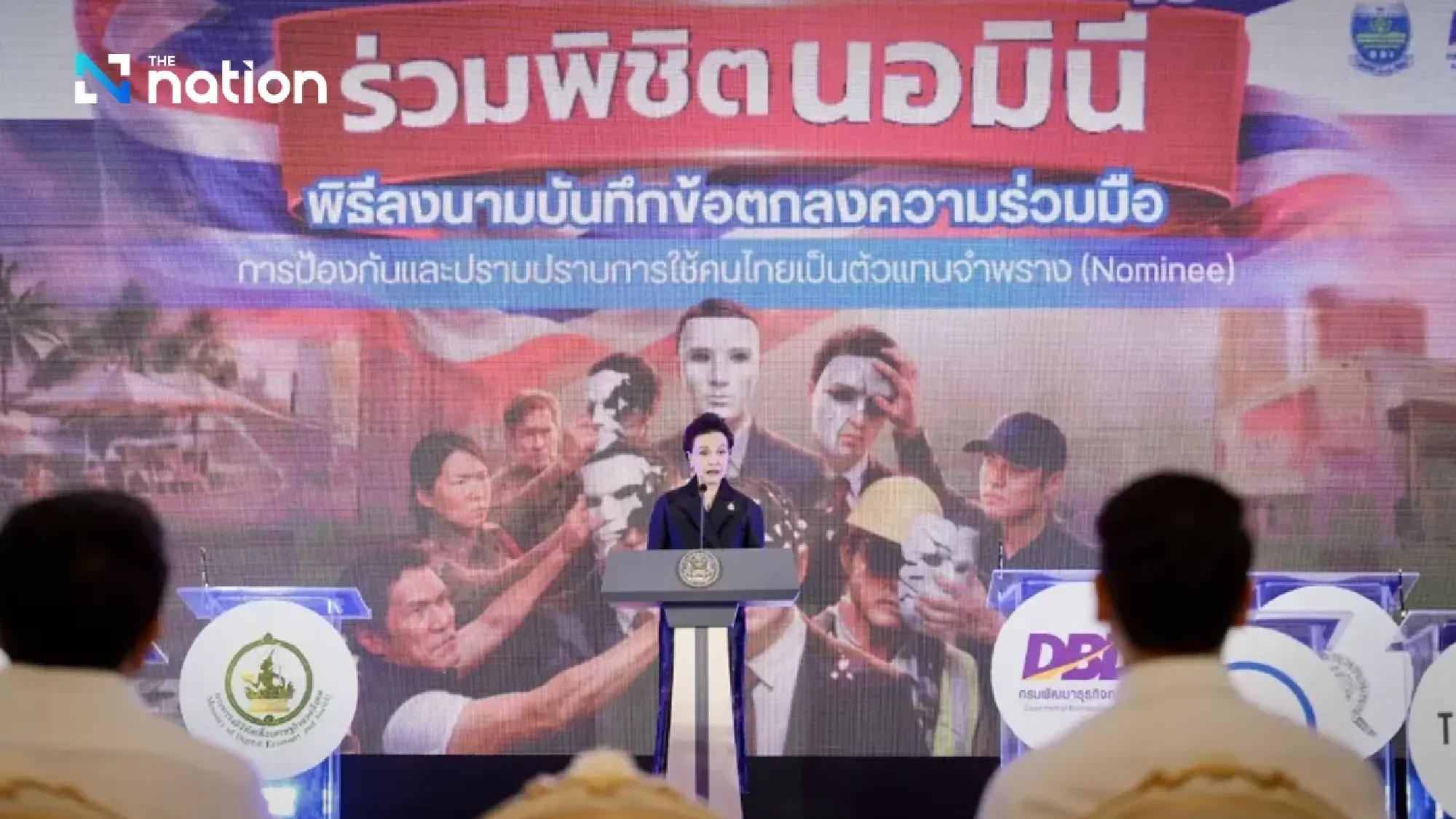 Thailand launches 23-agency drive against nominee firms and grey capital