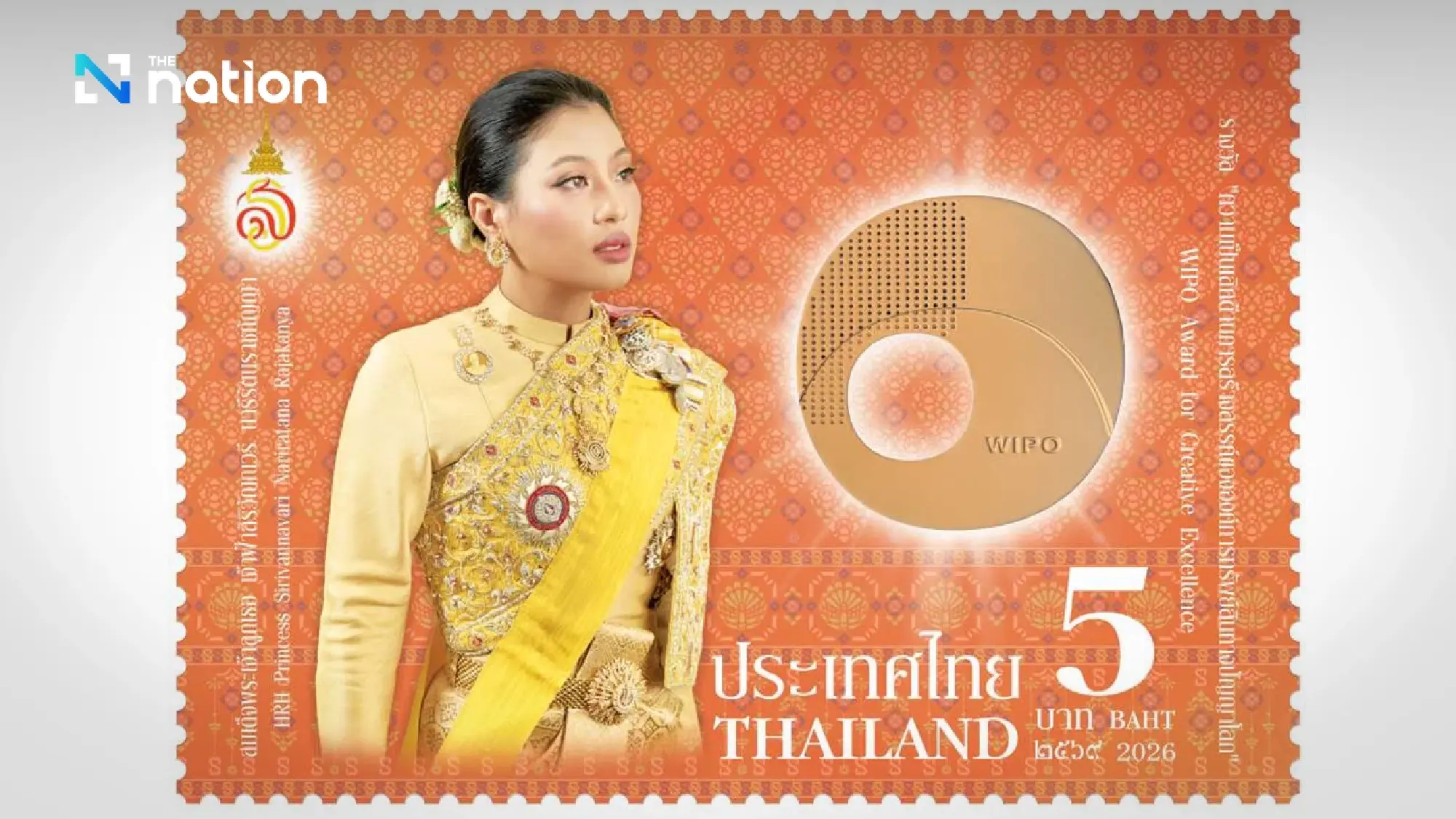 Thai Princess's Creative Legacy on Show at Siam Paragon as WIPO Honour Takes Centre Stage