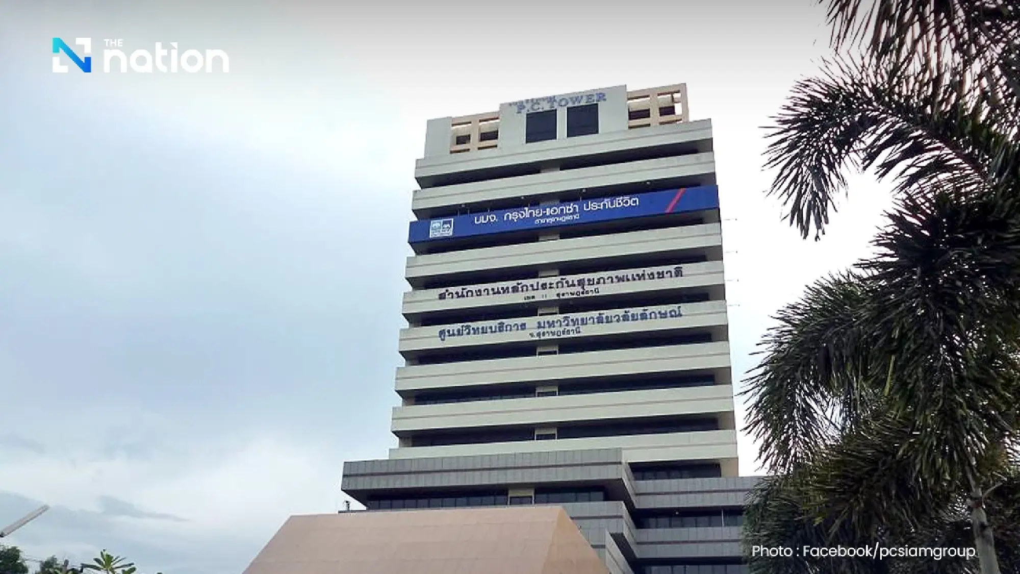 Who owns the PC Siam Petroleum empire in 57-million-litre fuel case?