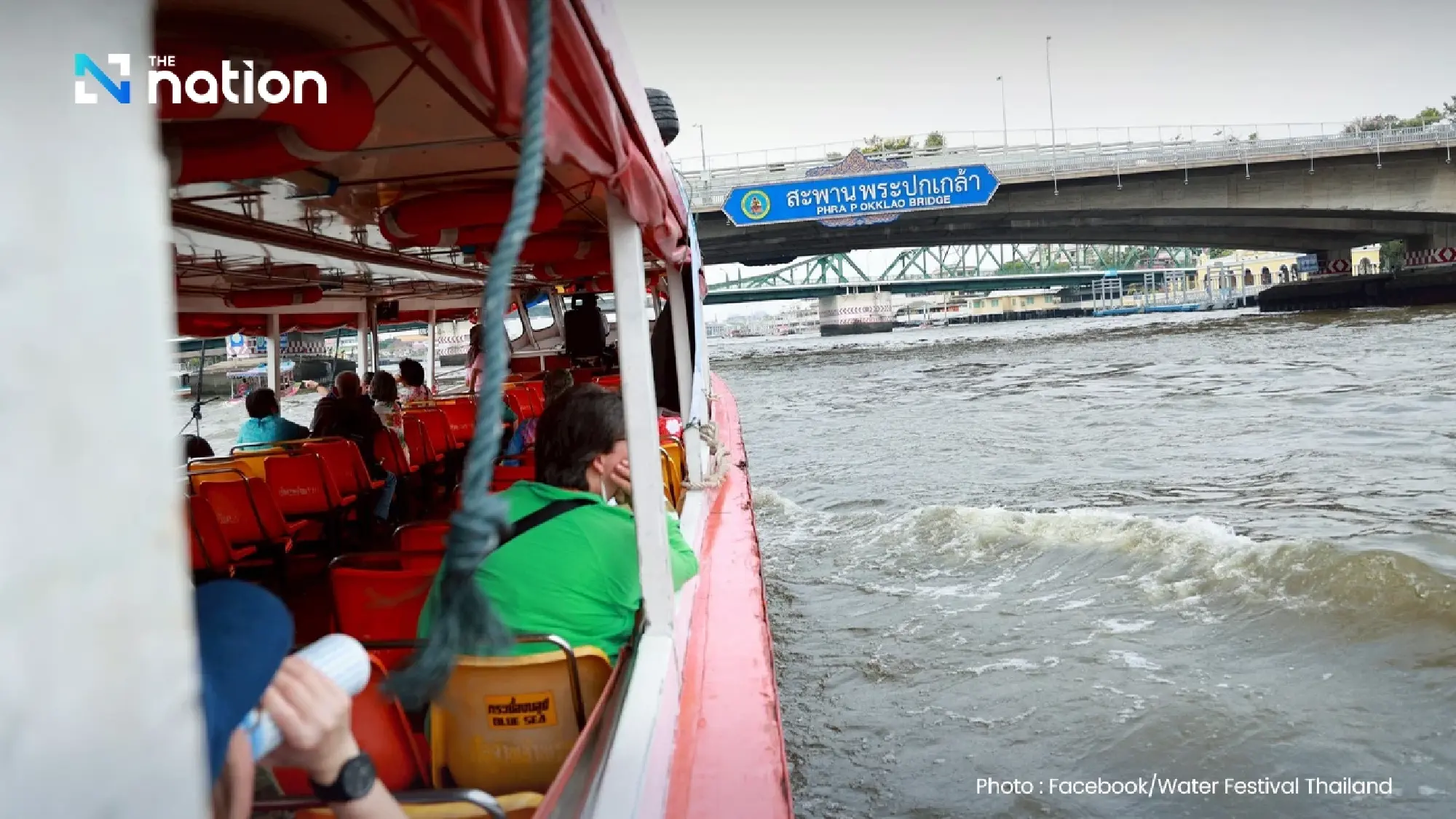 Navigating the Chao Phraya: A Guide to Bangkok’s Water Festival 2026