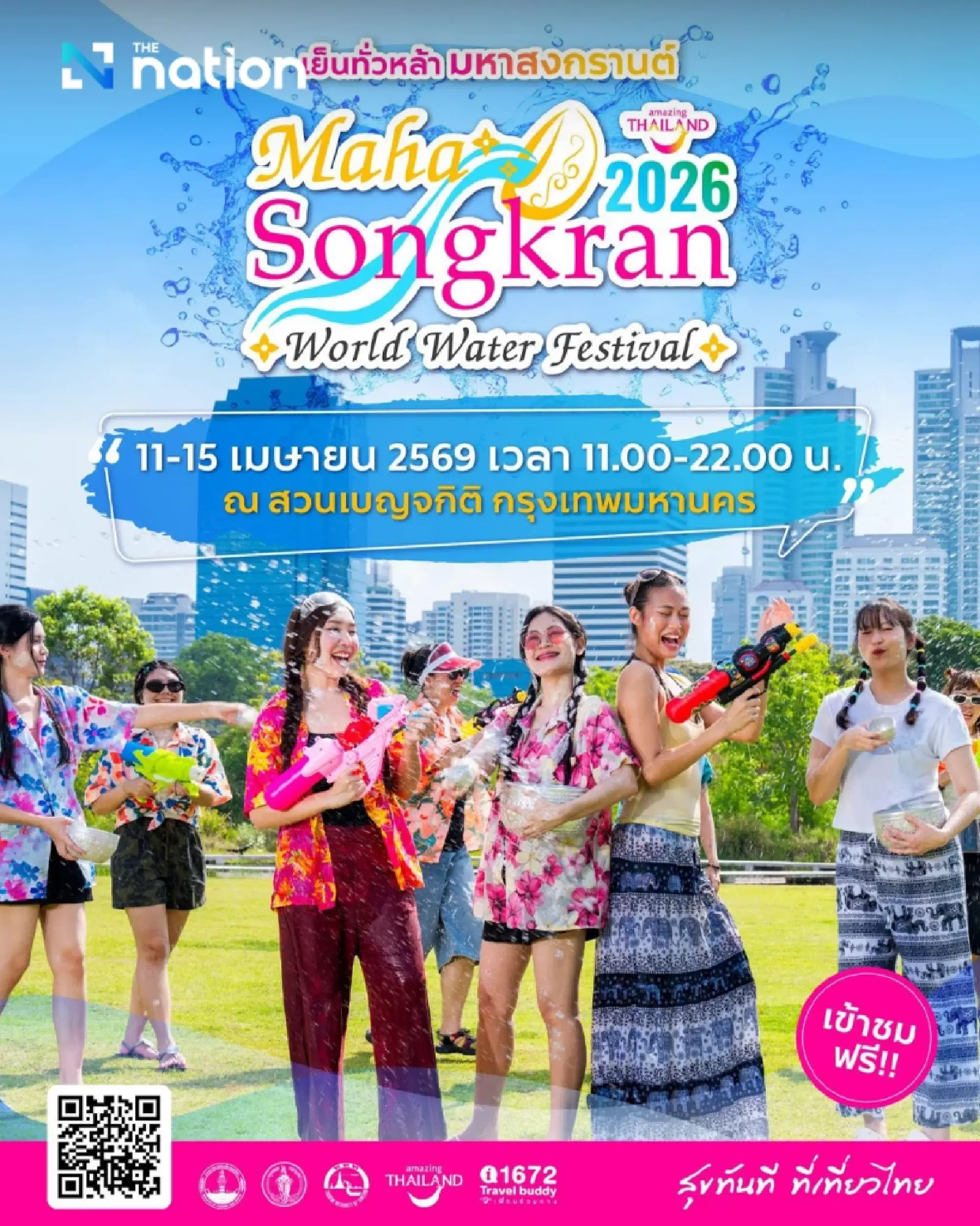 TAT stages Maha Songkran 2026 festival in Bangkok April 11-15