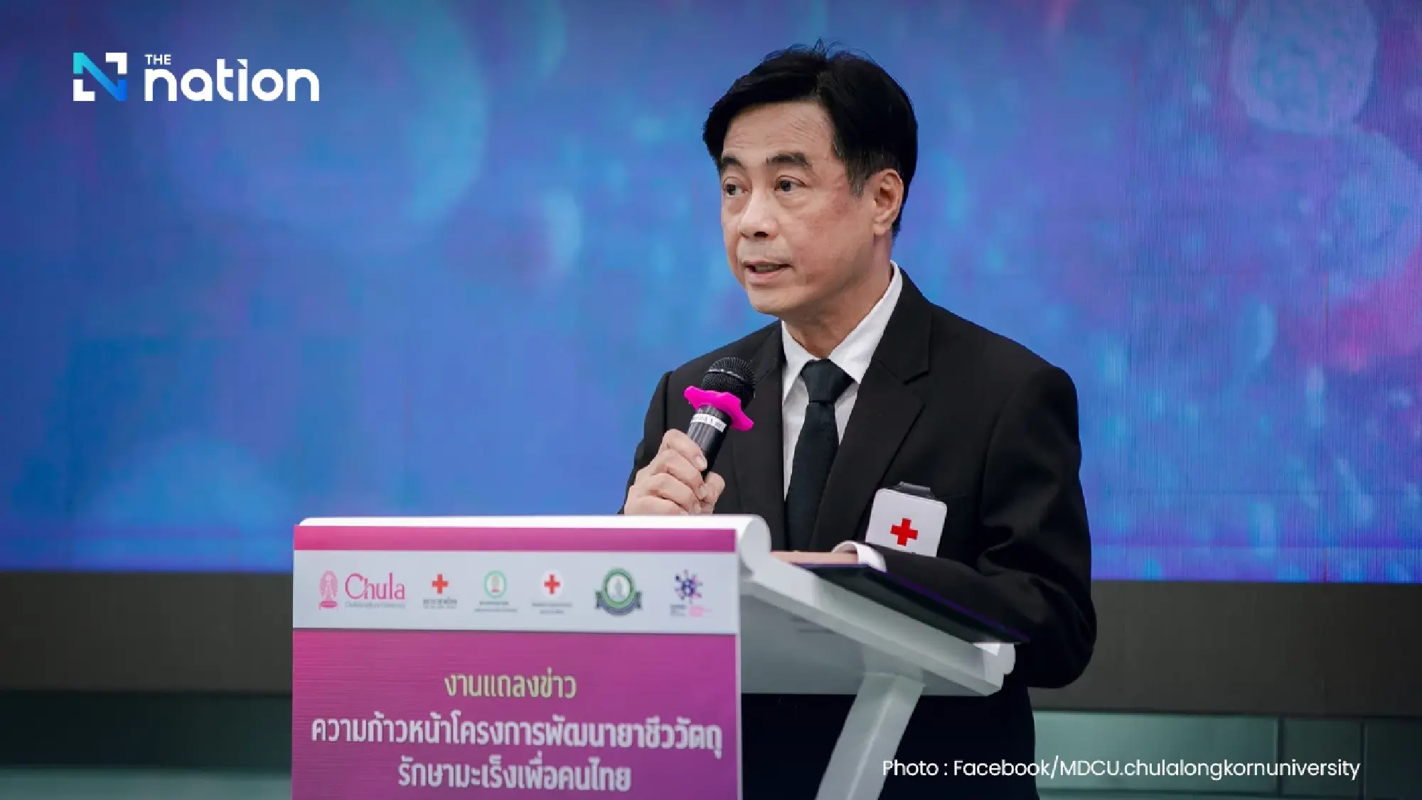 Thai-made cancer drug breakthrough — affordable hope within reach