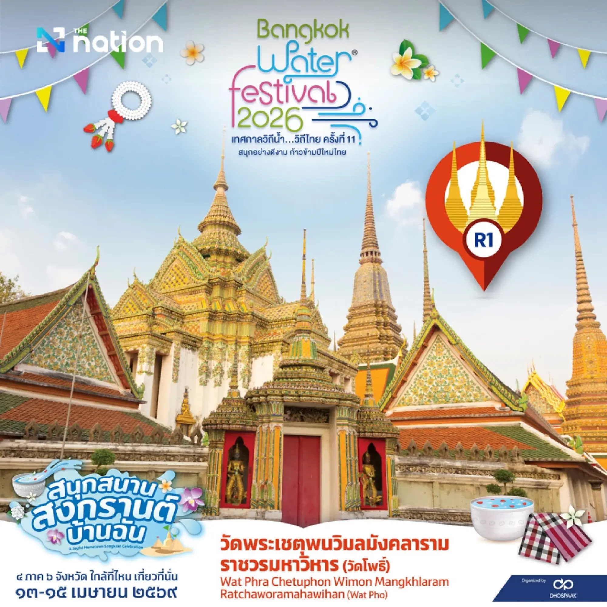 Riverside Reverie: A Guide to Bangkok’s Sacred Songkran Circuit