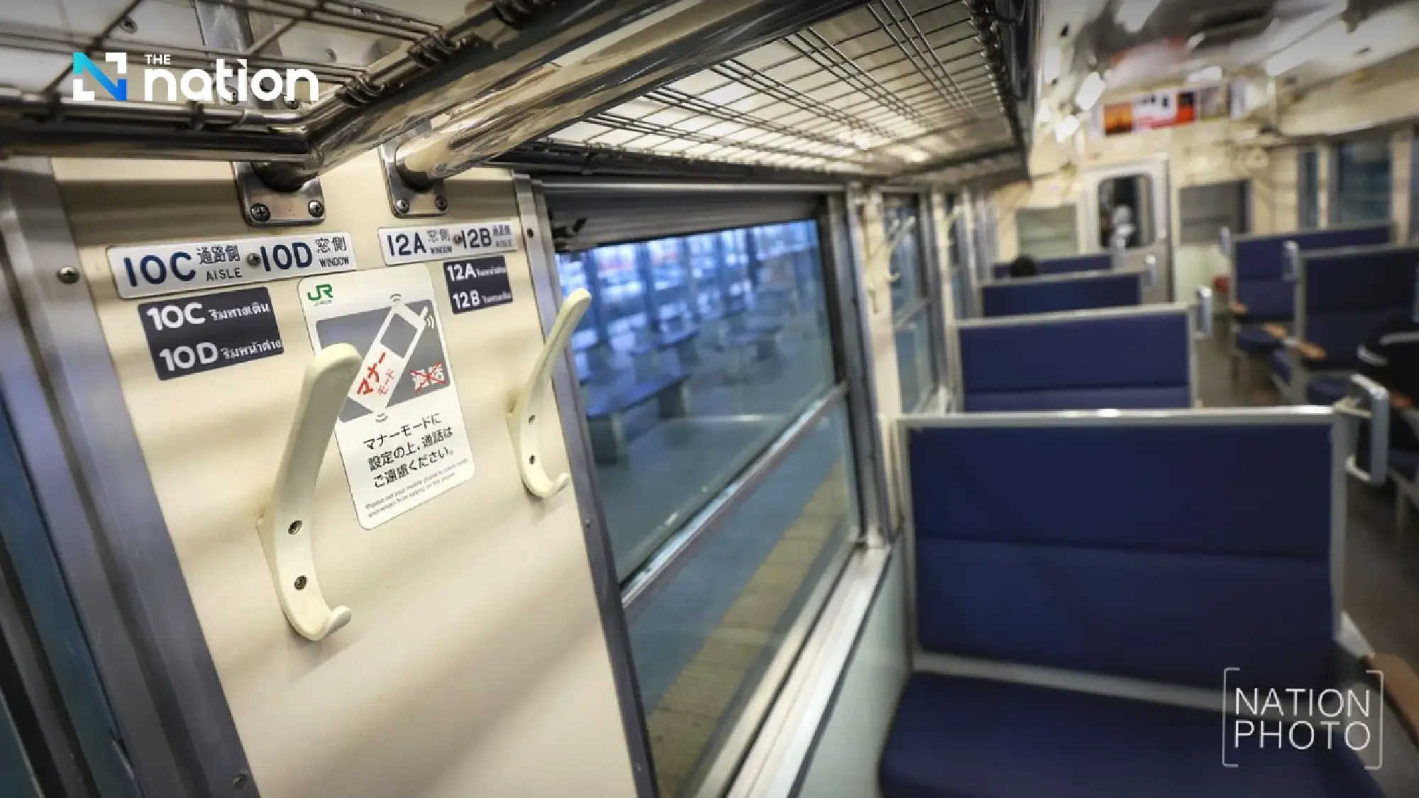 A touch of Japan rolls into the Ayutthaya commute