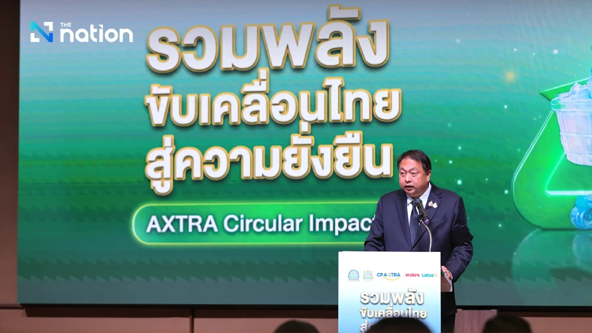 CP Axtra Joins Forces with Pollution Control Department-Partners, Declaring Commitment to Driving Circular Economy Toward Sustainable Plastics Utilization