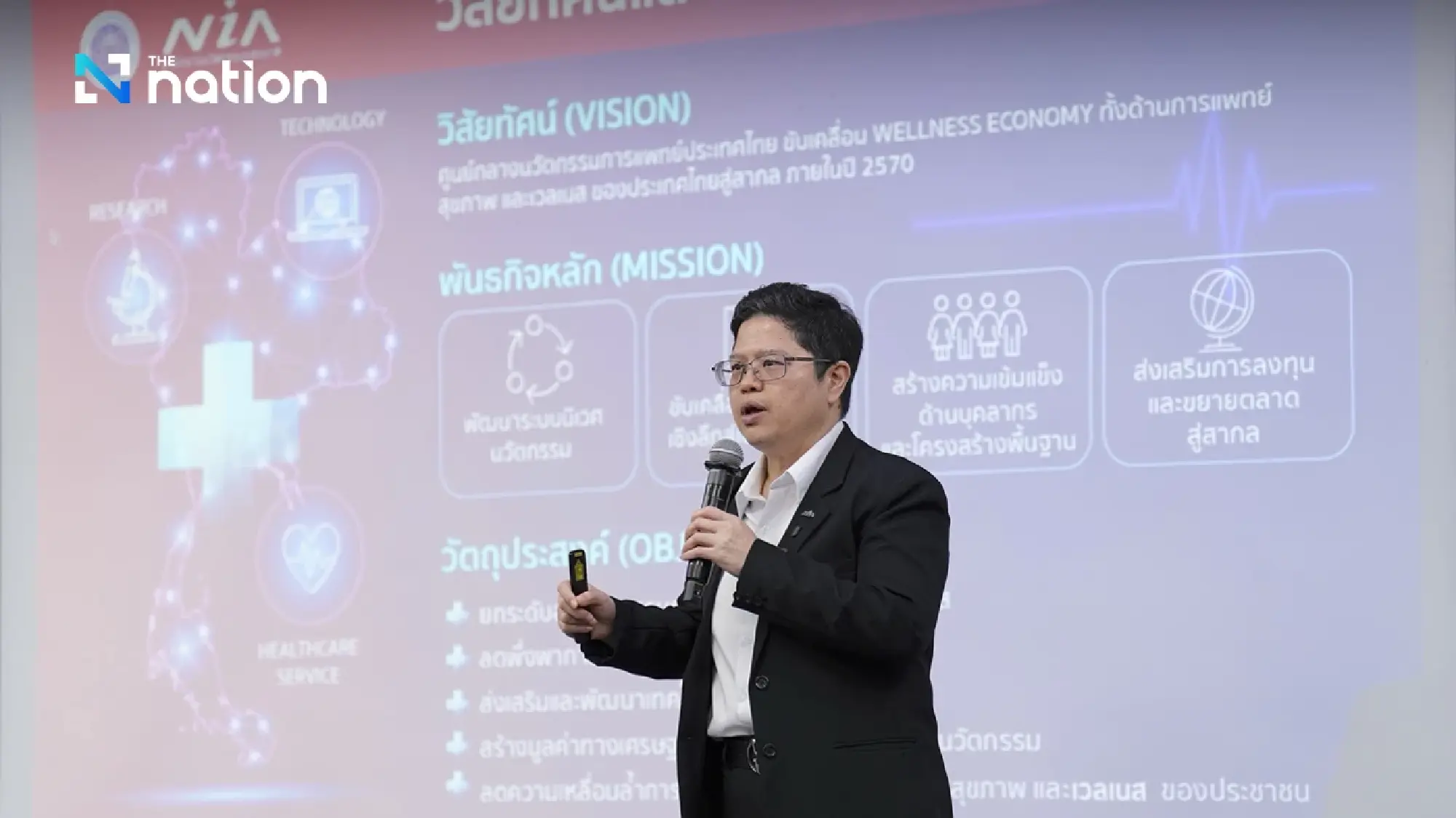 Dr Krithpaka Boonfueng