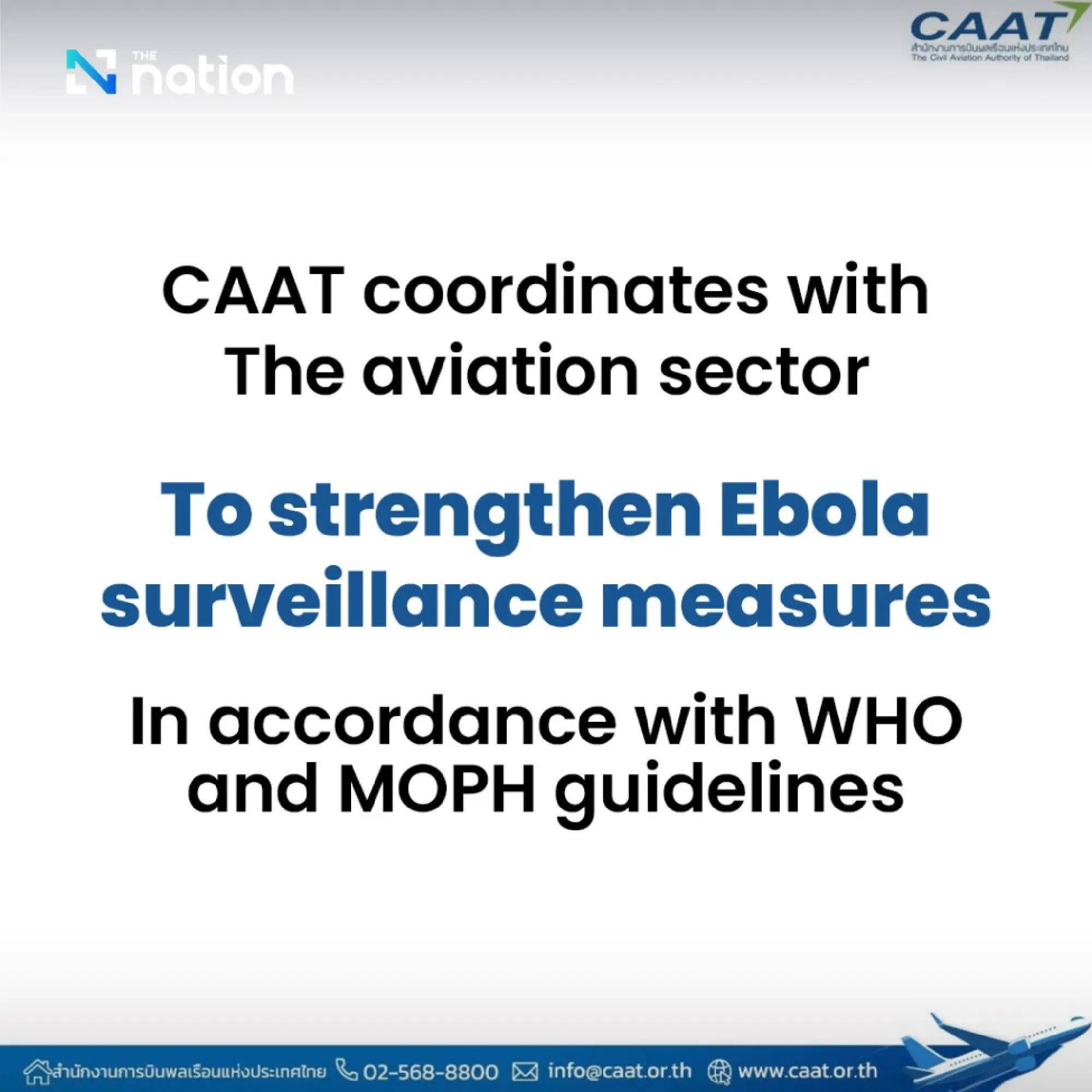 CAAT coordinates aviation sector on tighter Ebola measures
