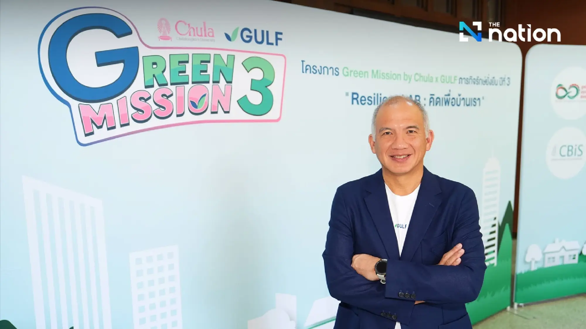 GULF and Chula Engineering Launch “Green Mission Year 3,” Empowering Youth Innovation for Climate Resilience