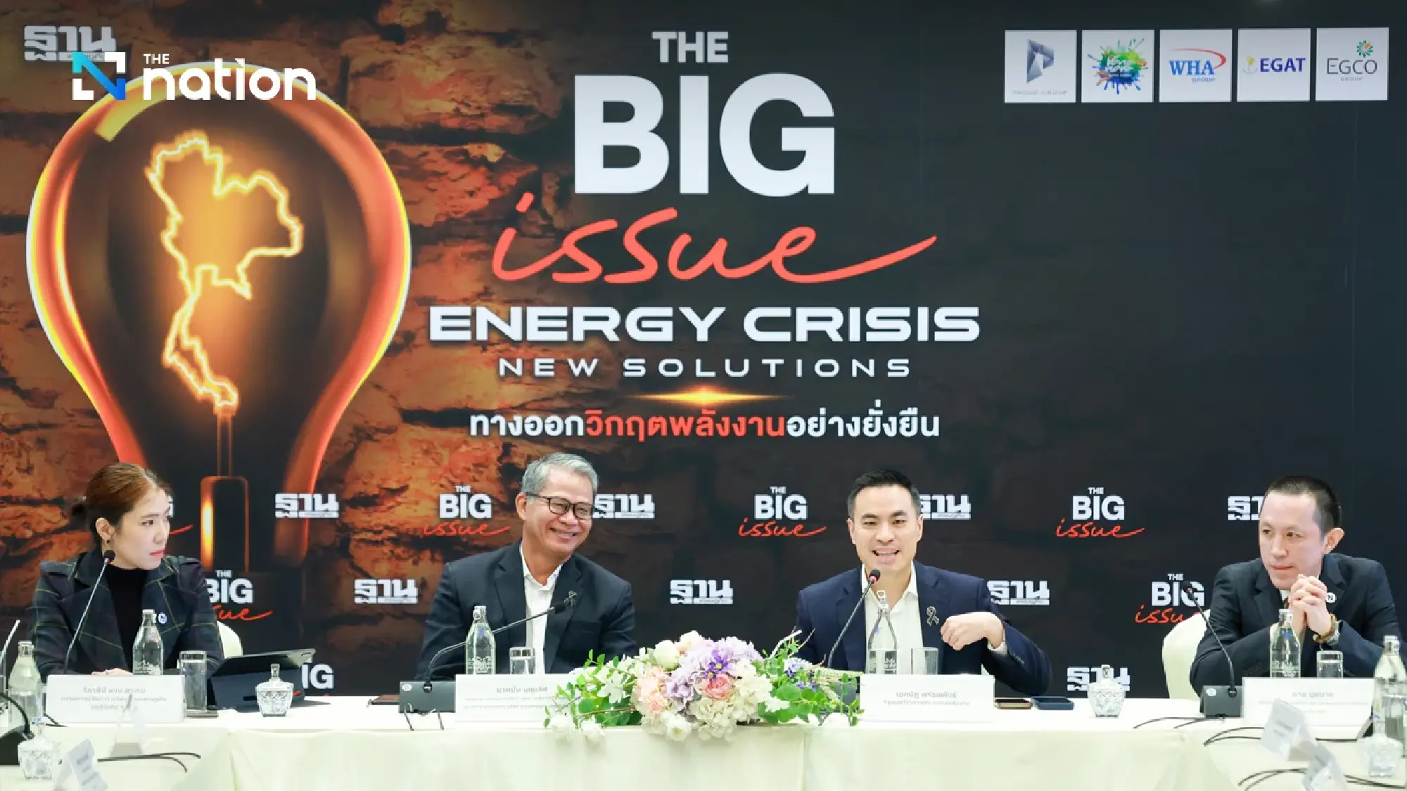 Thailand eyes foreign-backed oil reserves and data centre power rules