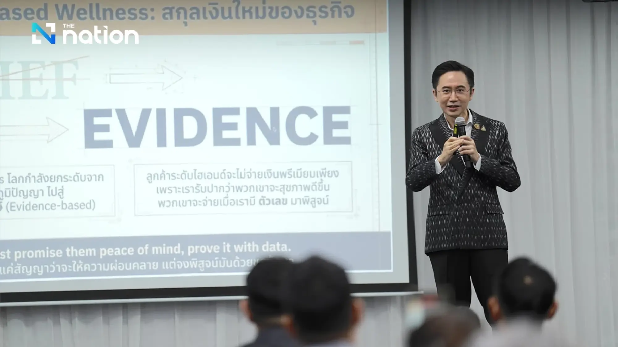 Prof Dr Yodchanan Wongsawat