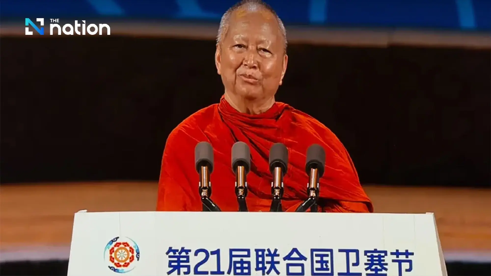 Wuxi Declaration: Global Buddhist Leaders Unite in China to Tackle World Crises through Dhamma