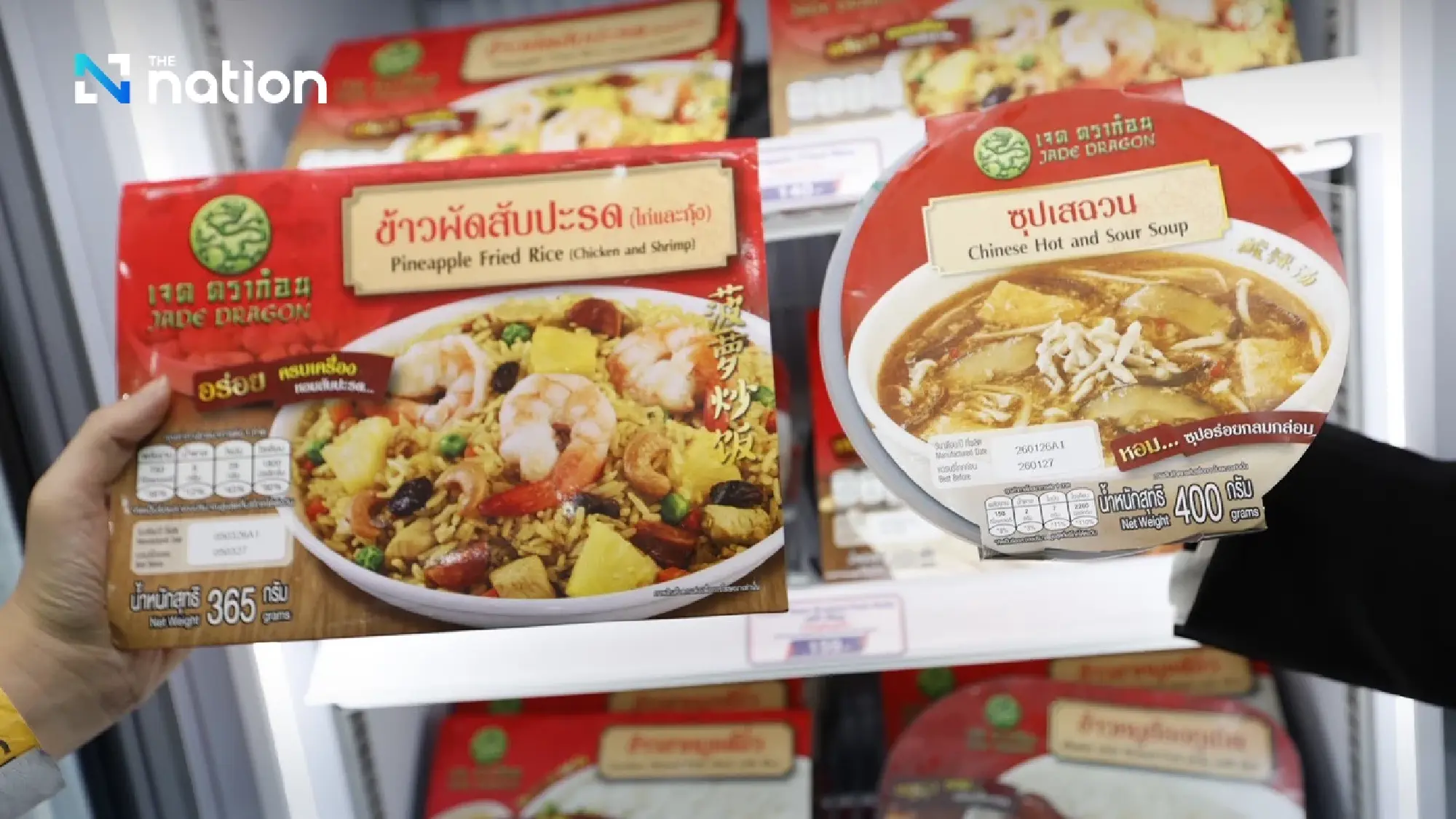 CPRAM Strips out The Premium Dining Markup to Target Mass-Market Consumers