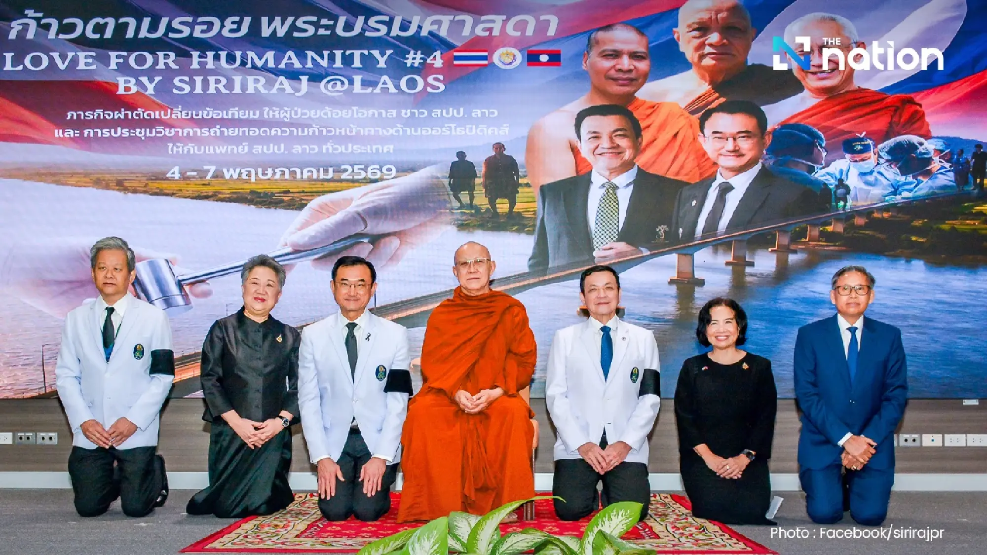Siriraj claims world first with patient-specific titanium hip implant project