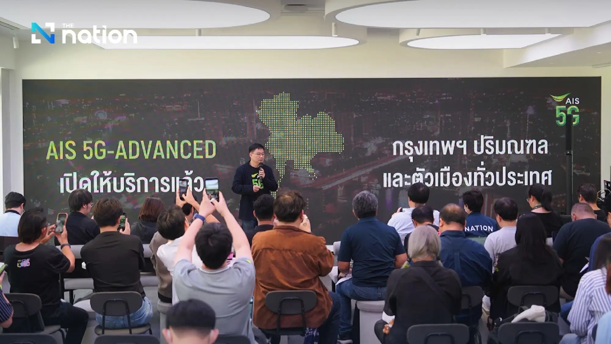 AIS Launches Southeast Asia's First 5G-Advanced Network