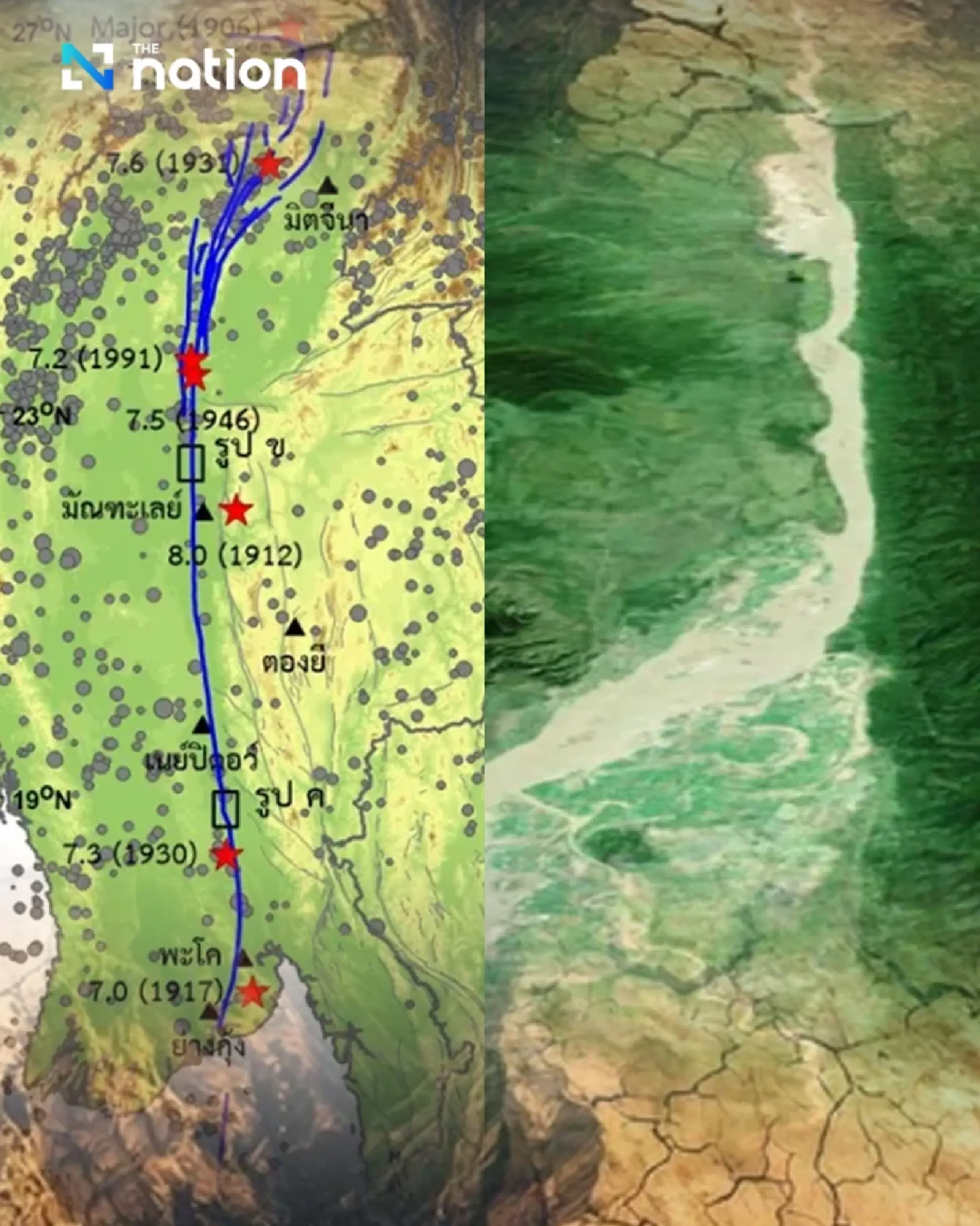 Two Myanmar quakes shake Thai high-rises as Sagaing Fault draws scrutiny