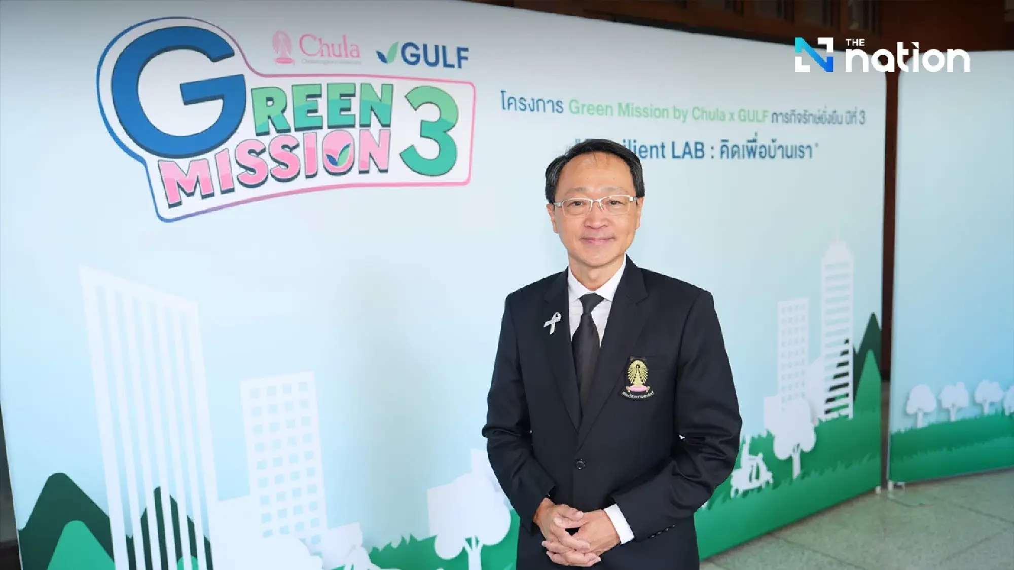 GULF and Chula Engineering Launch “Green Mission Year 3,” Empowering Youth Innovation for Climate Resilience