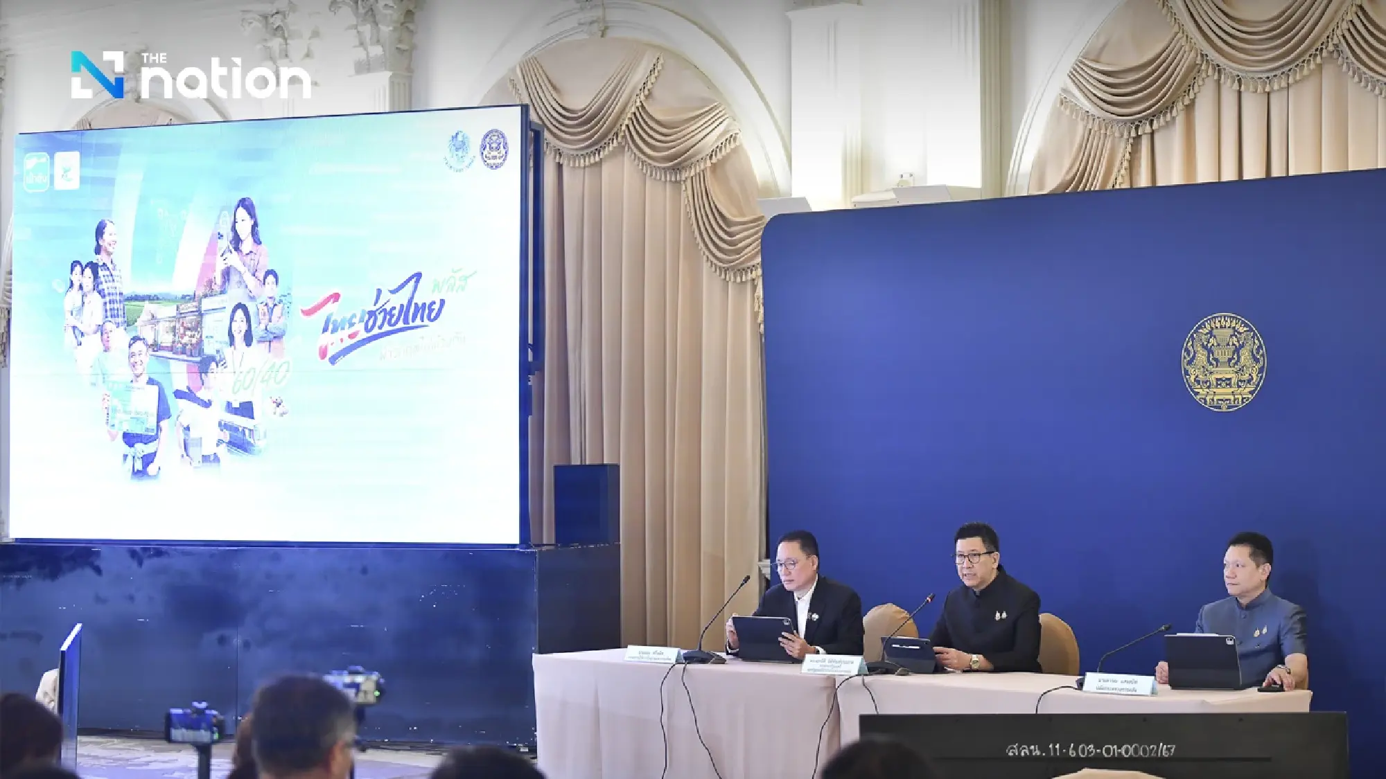 FTI claims ‘Thais Help Thais Plus’ could drive 40% SME growth if fully implemented