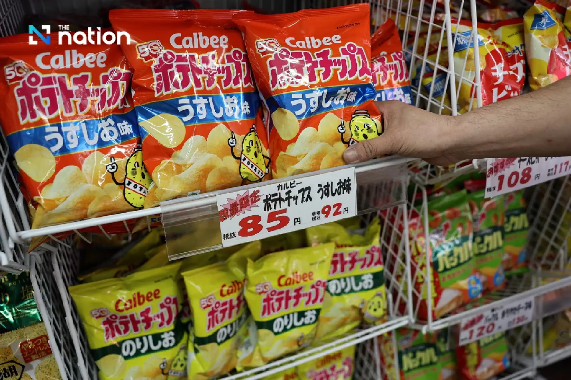 Snack bags go black and white — Iran war squeezes Japan’s ink supply