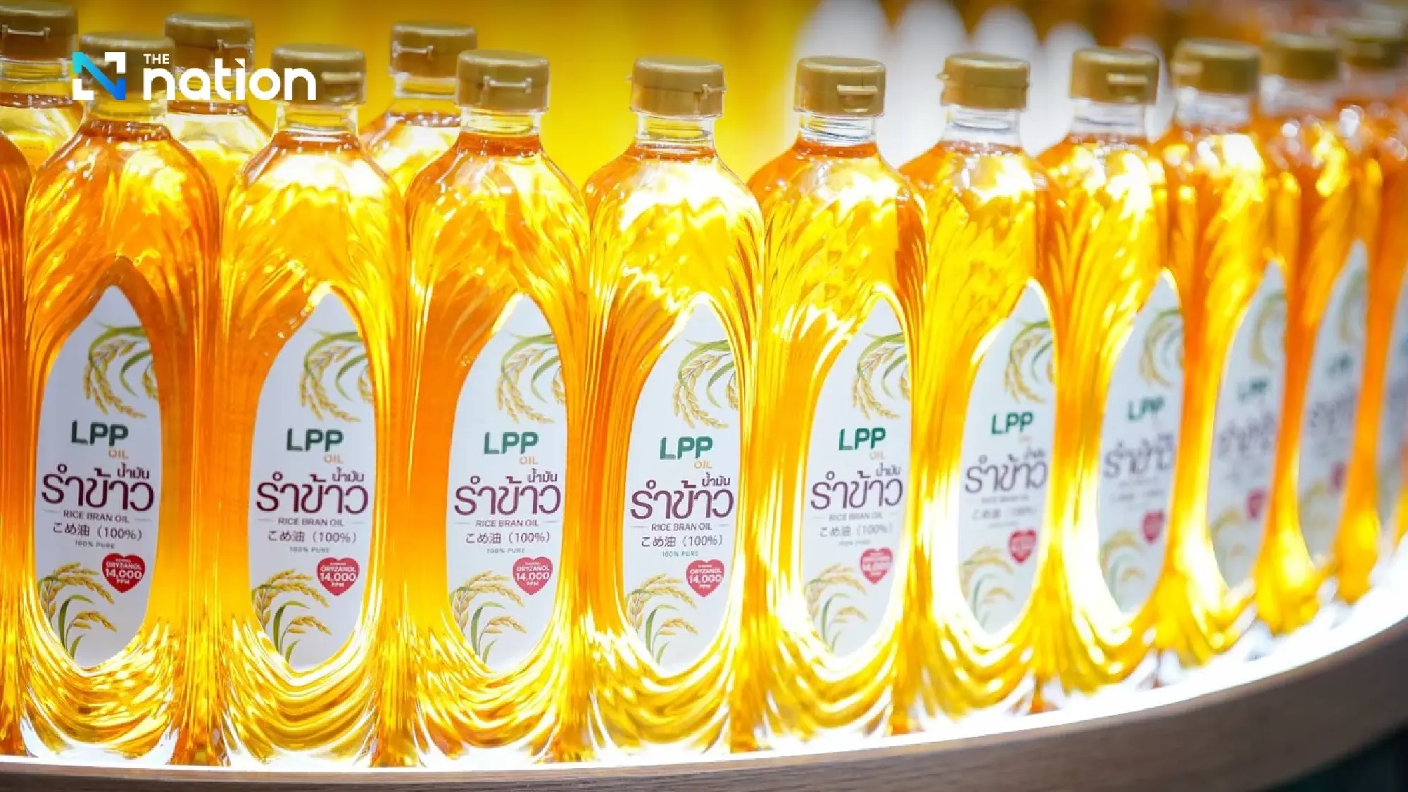 “LPP Group” Showcases “LPP OIL” Rice Bran Oil Brand and Integrated OEM Solutions to Bring Thai Rice Value to Global Tables