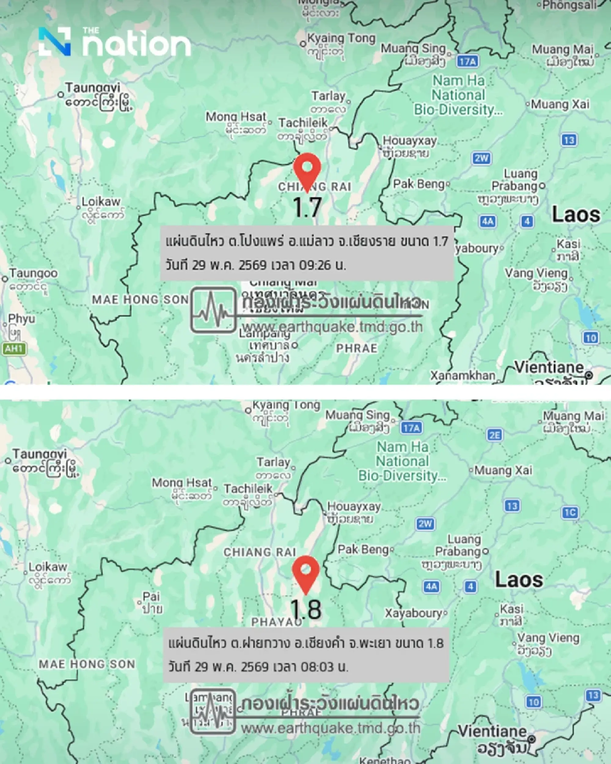 Thailand earthquake update: Two minor tremors detected in northern Thailand